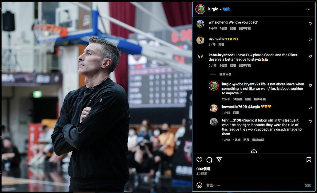 PLG》網友建議離開聯盟　卡總回應：不是選擇放棄，而是要努力去改善它