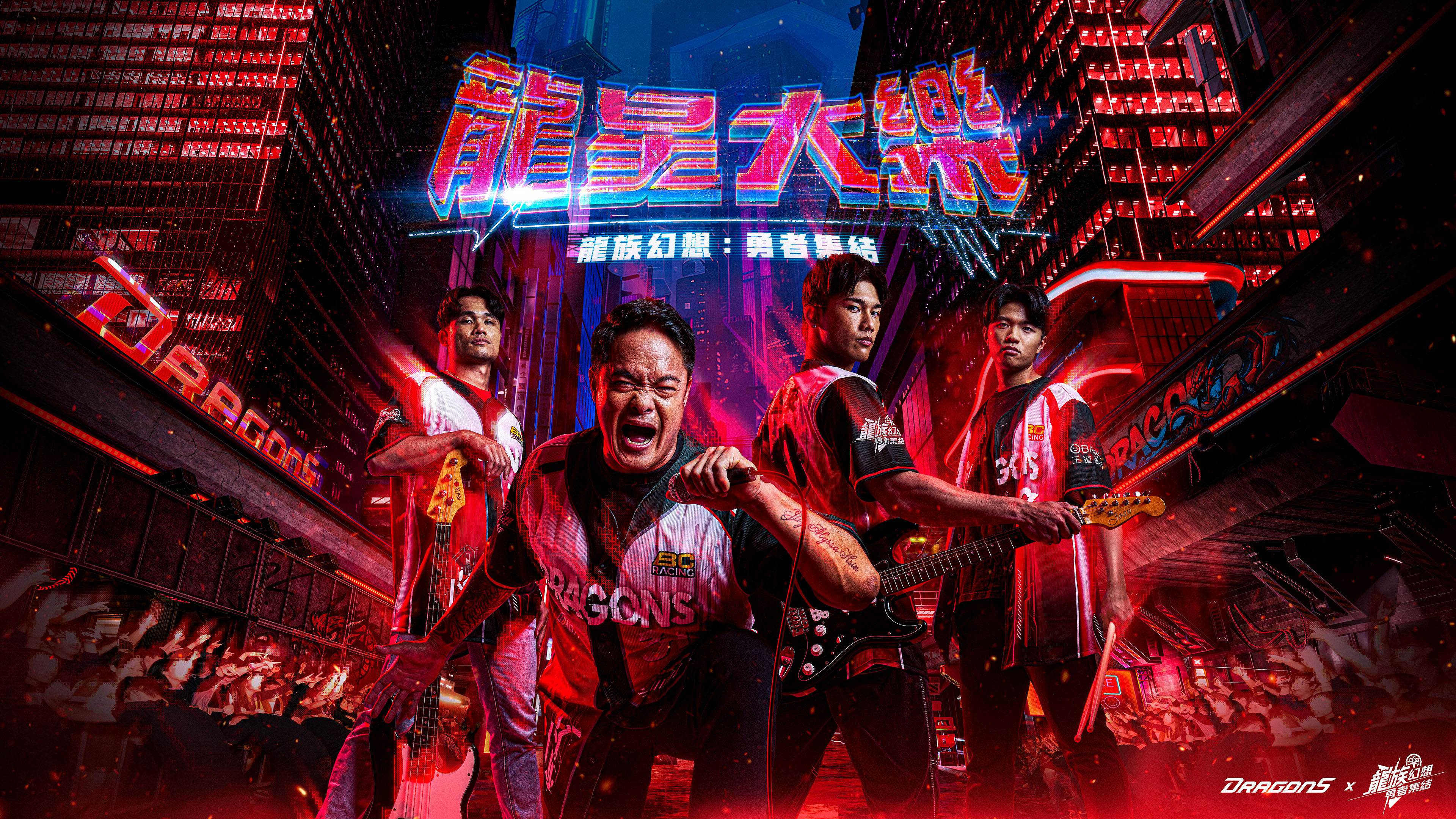 味全龍》結合棒球與音樂超級盛會！亞洲天王任賢齊再站上大巨蛋、韋禮安、許茹芸開唱