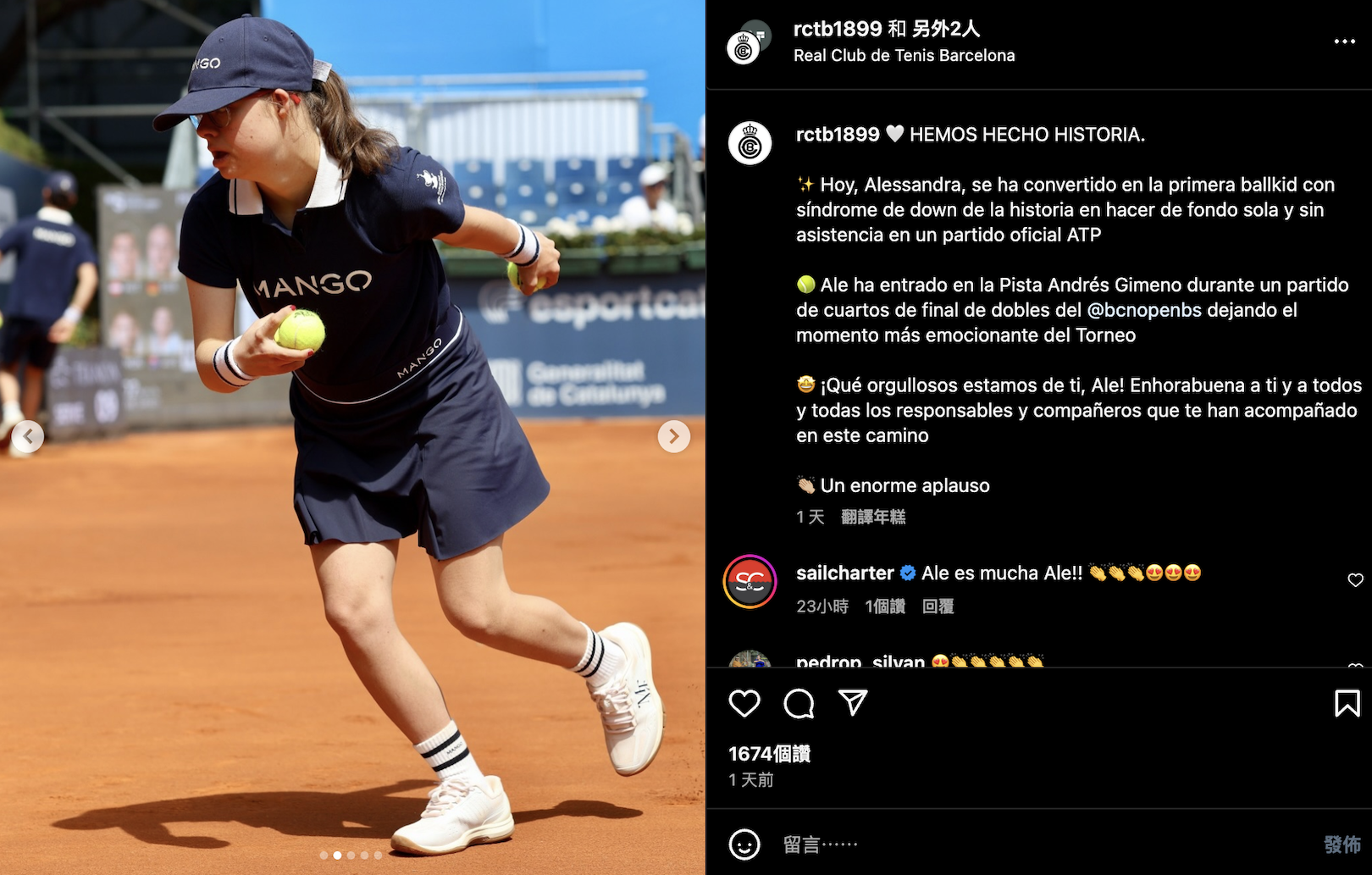 網球》巴塞隆納公開賽創歷史　唐氏症也可當球僮獲得喝彩