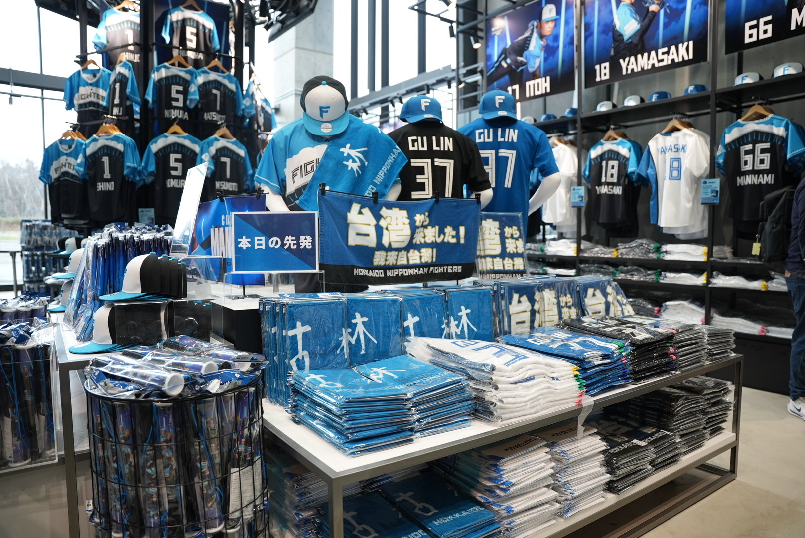 古林首秀》「我來自台灣」毛巾熱賣！　古林睿煬先發專區曝光