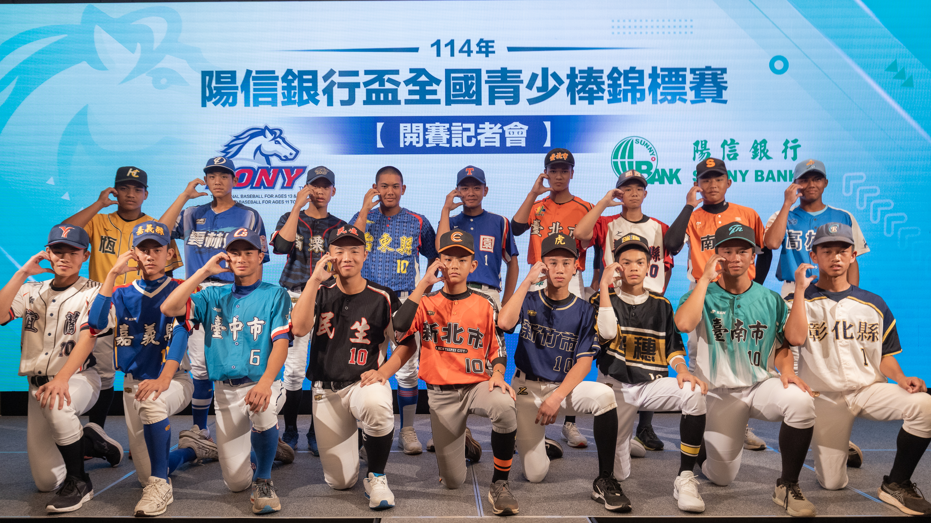 全國青少棒賽／5月1日開打！18支代表隊全力爭取榮耀　劉俊緯分享經驗