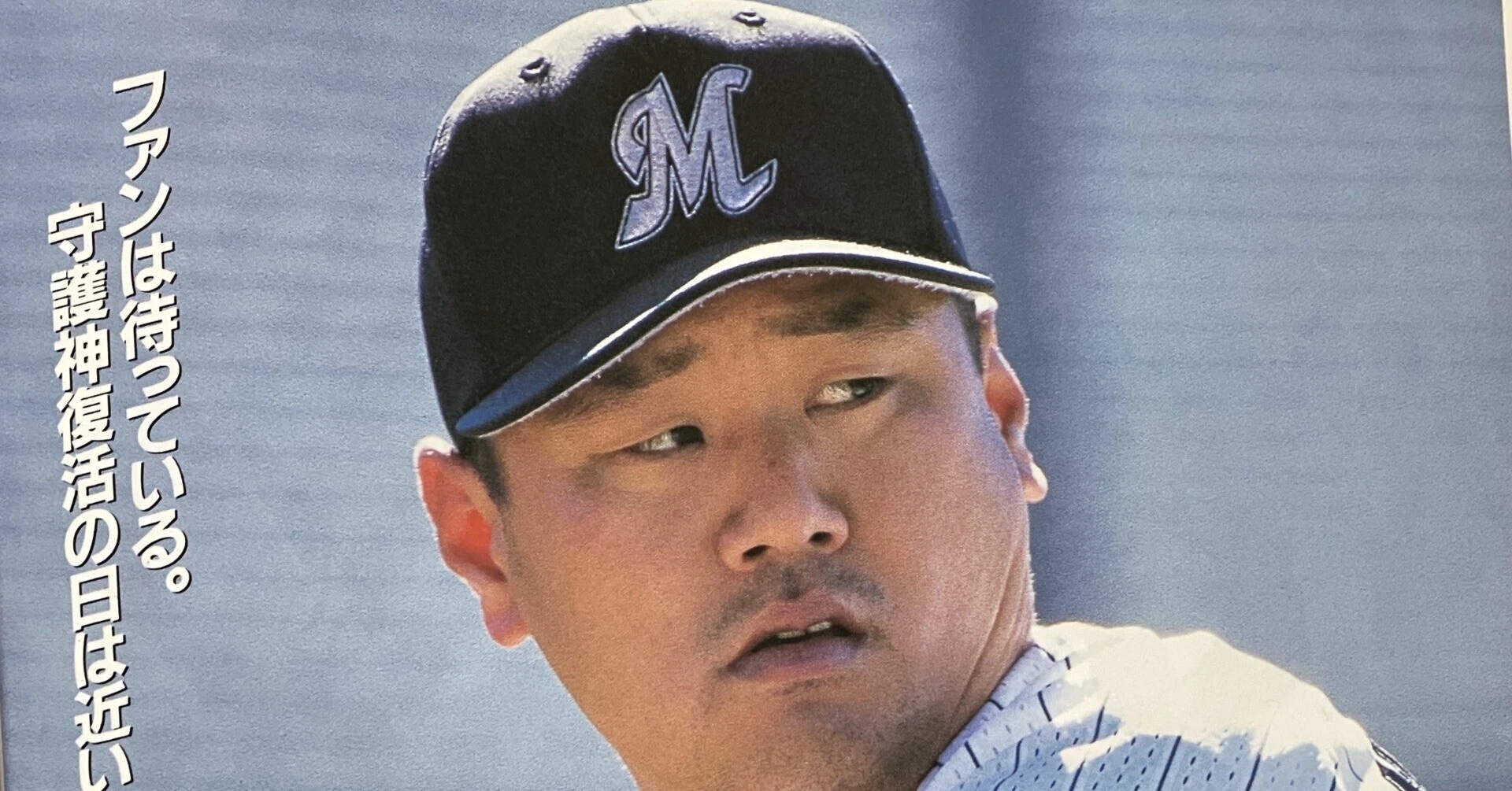 日職》來了台灣我的手肘又「飛走了」！　前統一獅日投成本年秀回憶往事