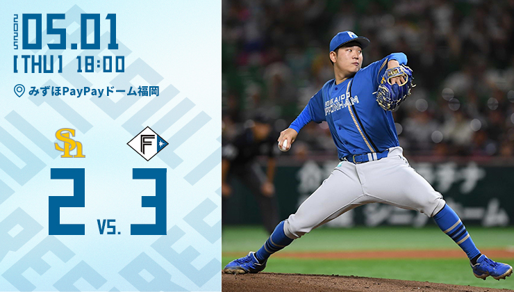 日職》賽前見到OH桑受激勵！古林睿煬奪赴日首勝　王貞治讚賞：相信他會持續拿勝