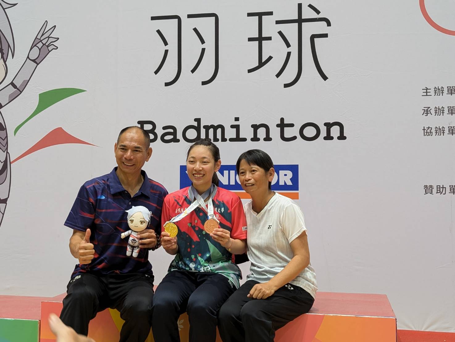 全大運羽球》黃宥薰助高雄大學奪公開組首金　拿吉祥物娃娃笑言「贏過弟弟」