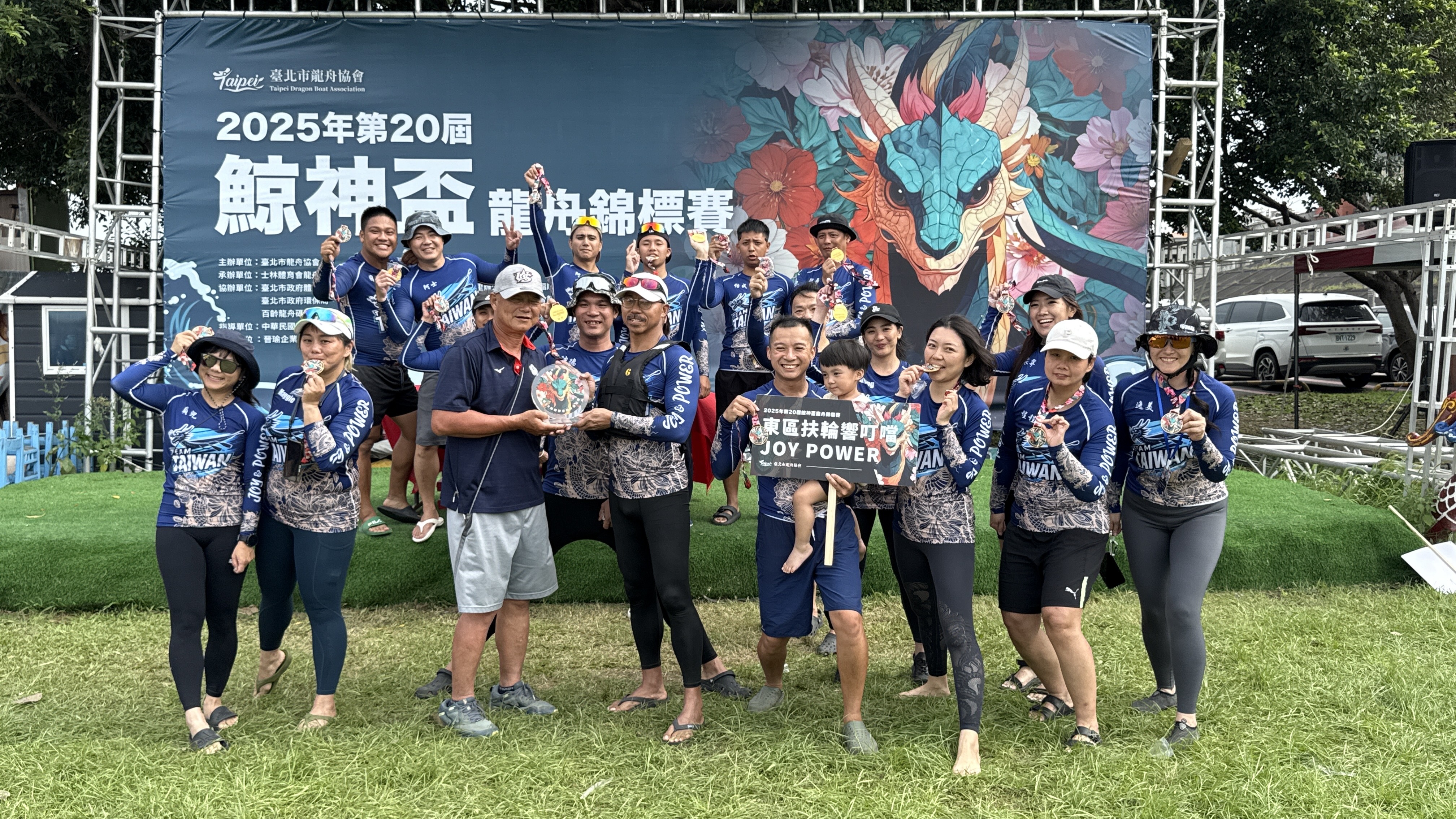 龍舟》逾百隊參戰鯨神盃龍舟賽　東區扶輪響叮噹勇奪混合組冠軍