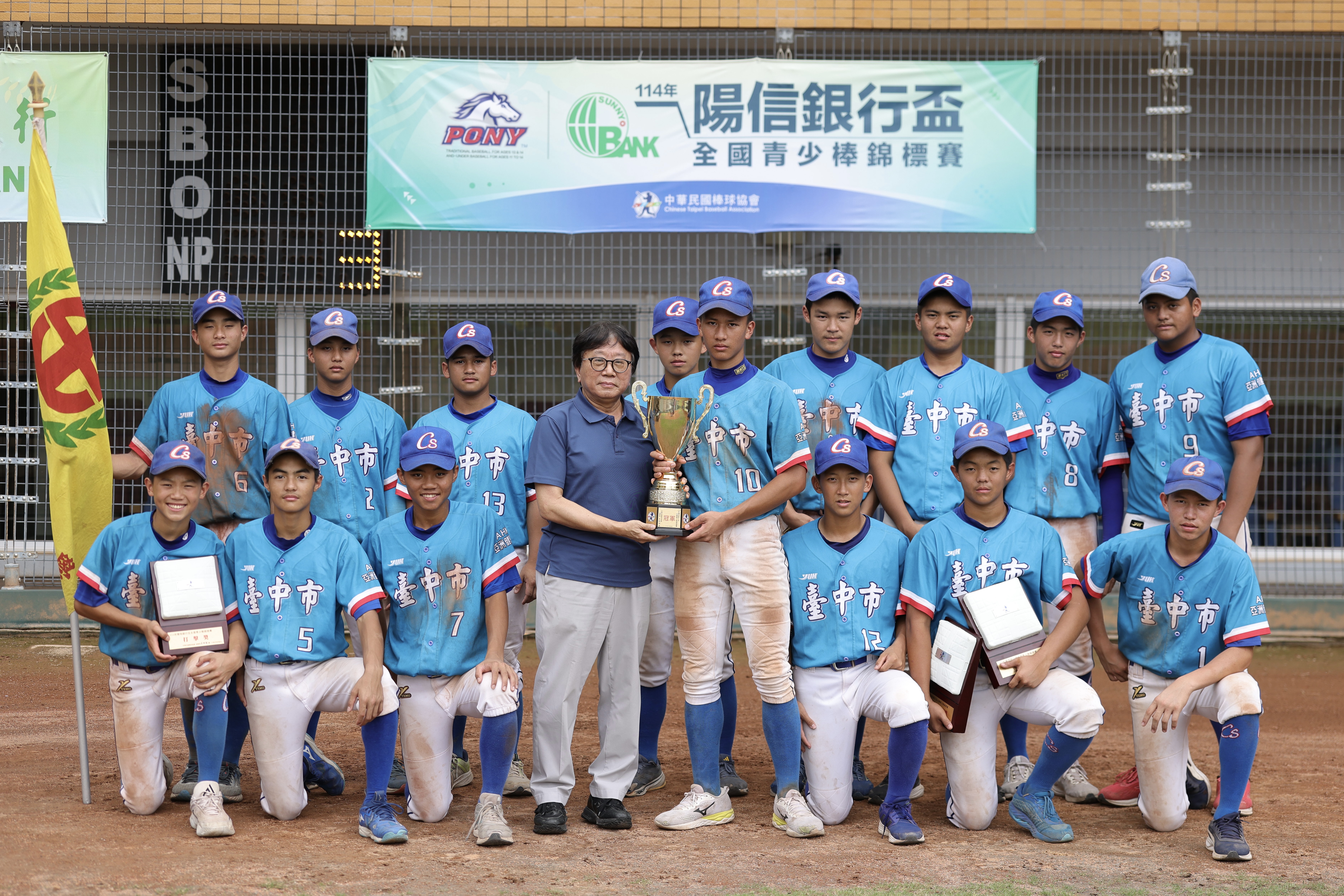 陽信銀行盃全國青少棒》葉壘獨當一面　台中市暌違17年奪冠