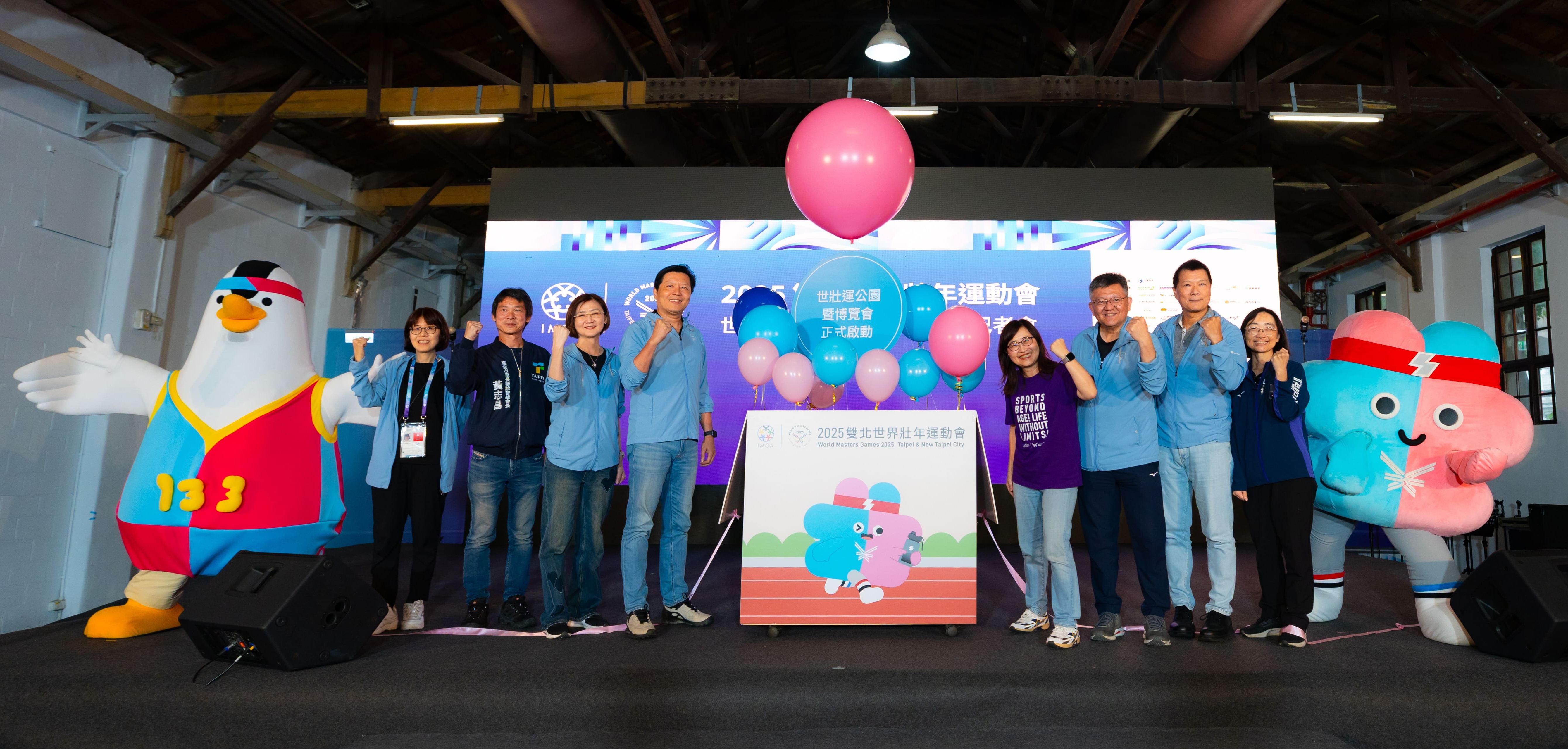 世壯運》公園暨博覽會揭幕　公園仿效奧林匹克公園概念