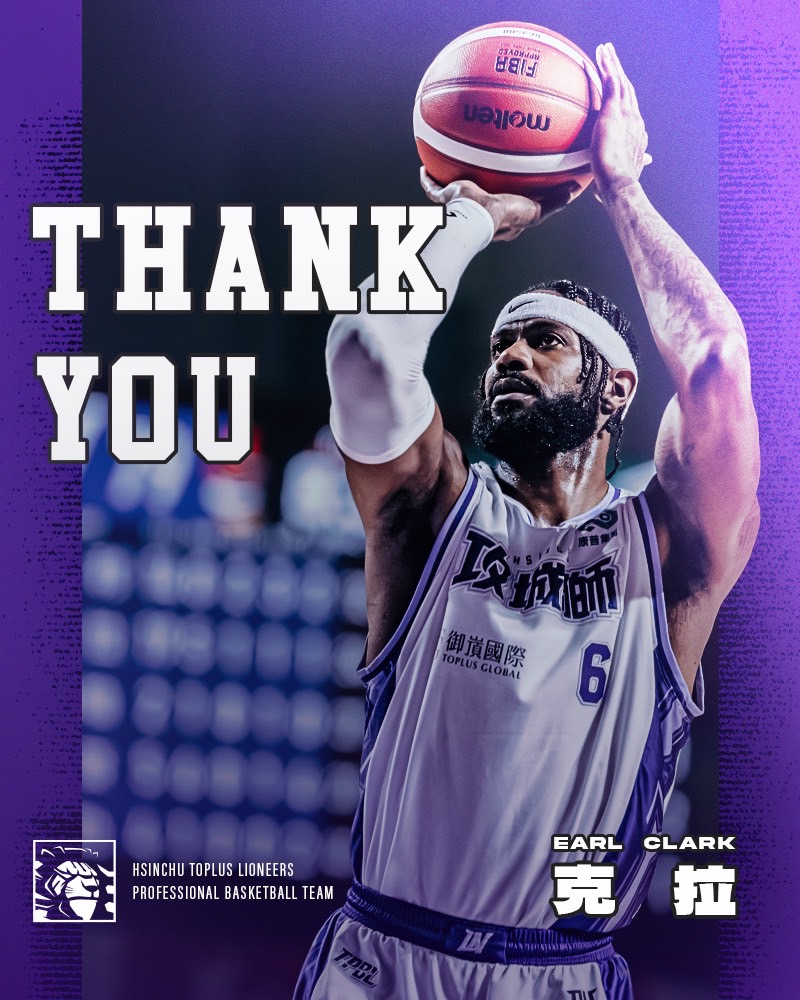 TPBL》場均18分克拉離隊　攻城獅祝職業生涯順利　