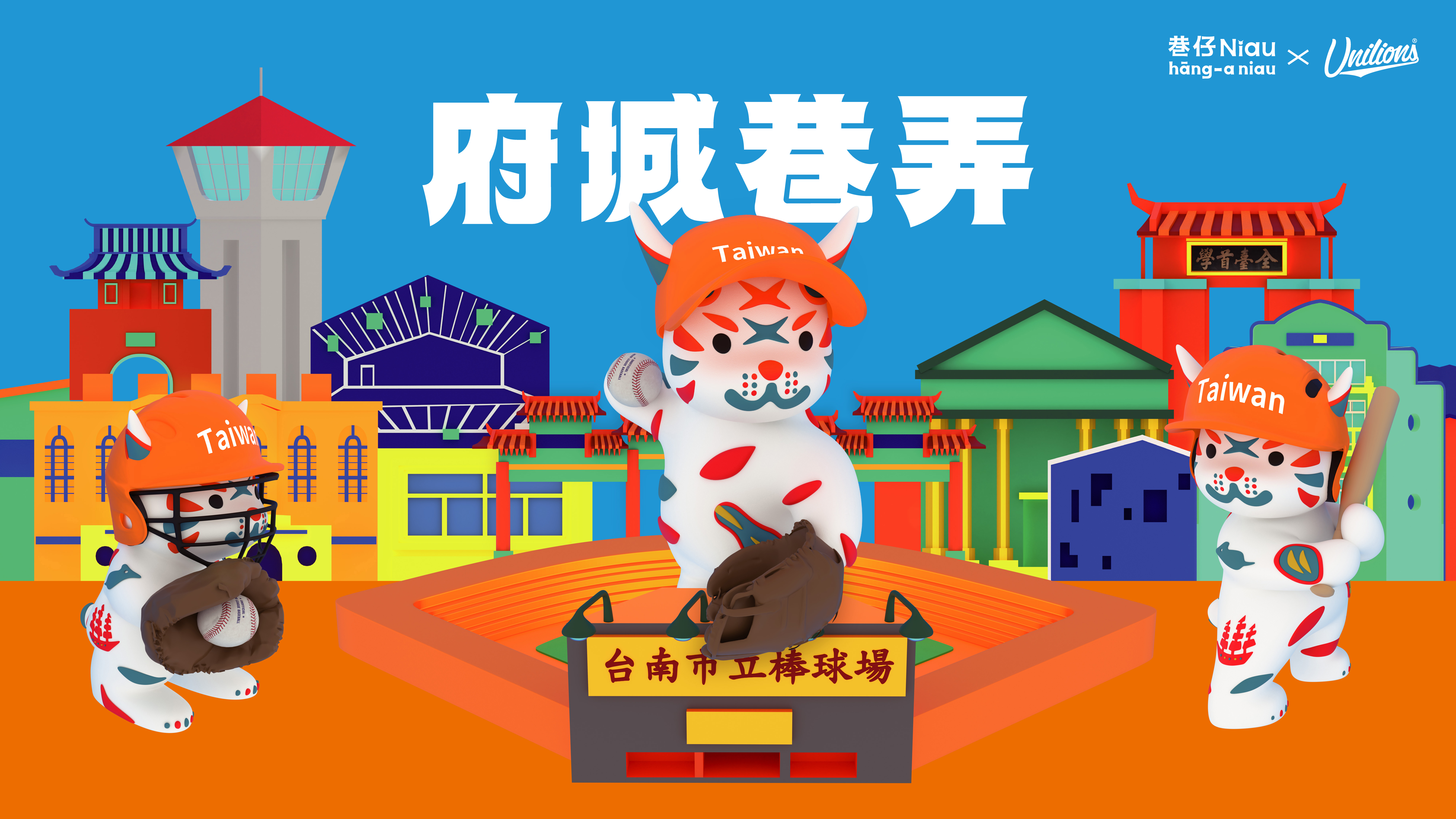 統一獅》上半季最療癒主題日！　猛獅推「喵喵席」可帶貓咪進場