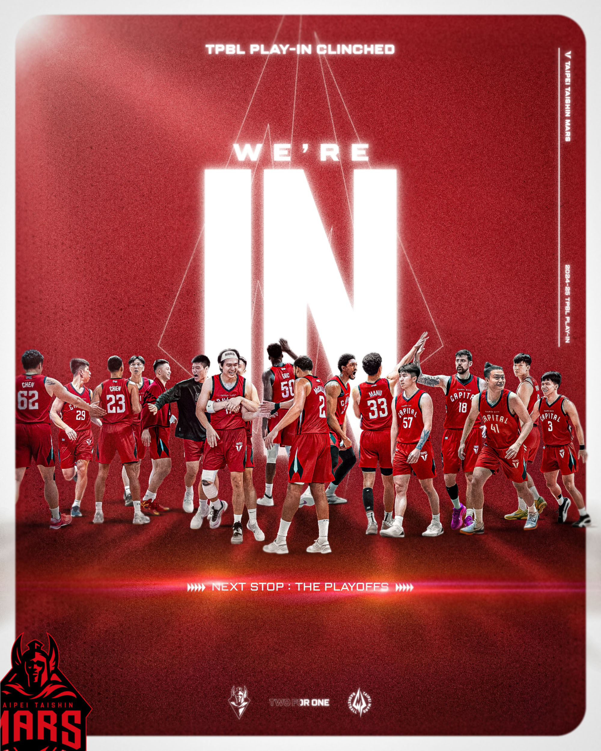 TPBL》臺北戰神季後挑戰賽　可能會移師新竹縣體育館