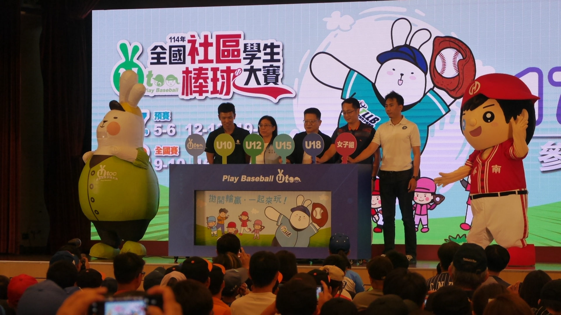 全國社區學生棒球大賽》女子組登上全國賽　落實運動性別平權