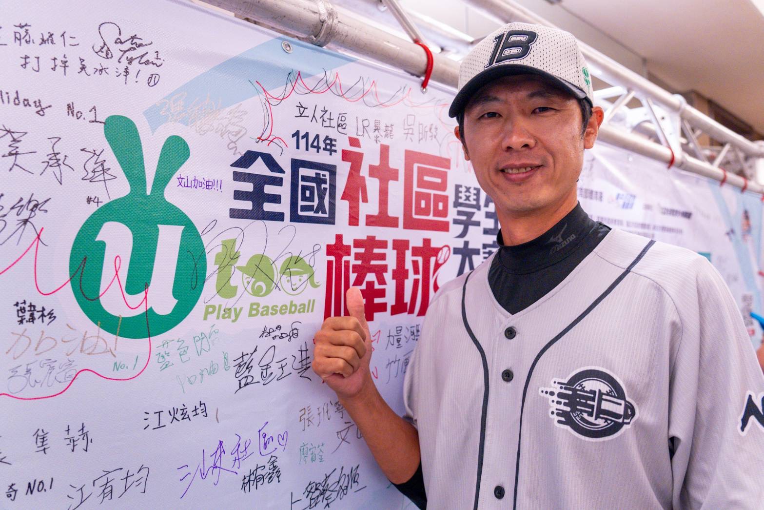 全國社區棒球賽》官大元率「元動力」征戰　盼小球員寫出自己的故事　