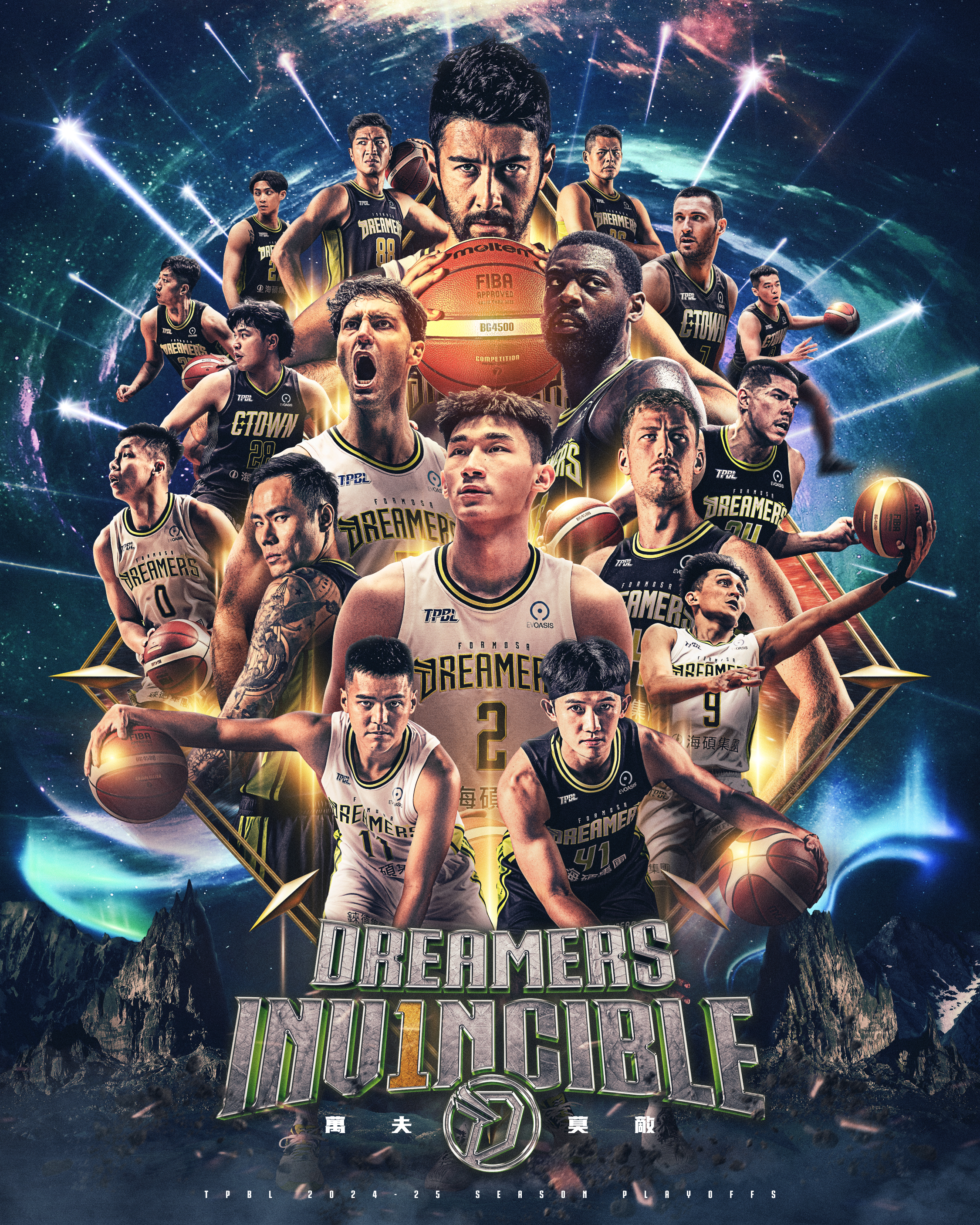 TPBL》夢想家季後賽門票開賣　以「夢想不敗」為主題呼應口號萬夫莫敵