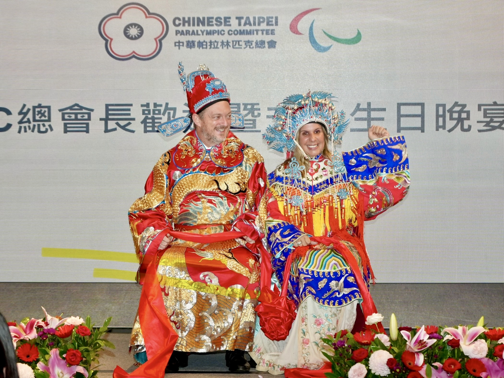 體壇》歡送IPC總會長Parsons伉儷　穿搭傳統新婚服裝驚艷全場