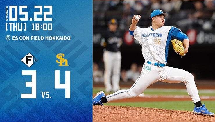 日職》影／「在記者會上腳有點抖、投手丘上的他卻很好」　新庄剛志讚孫易磊有氣勢