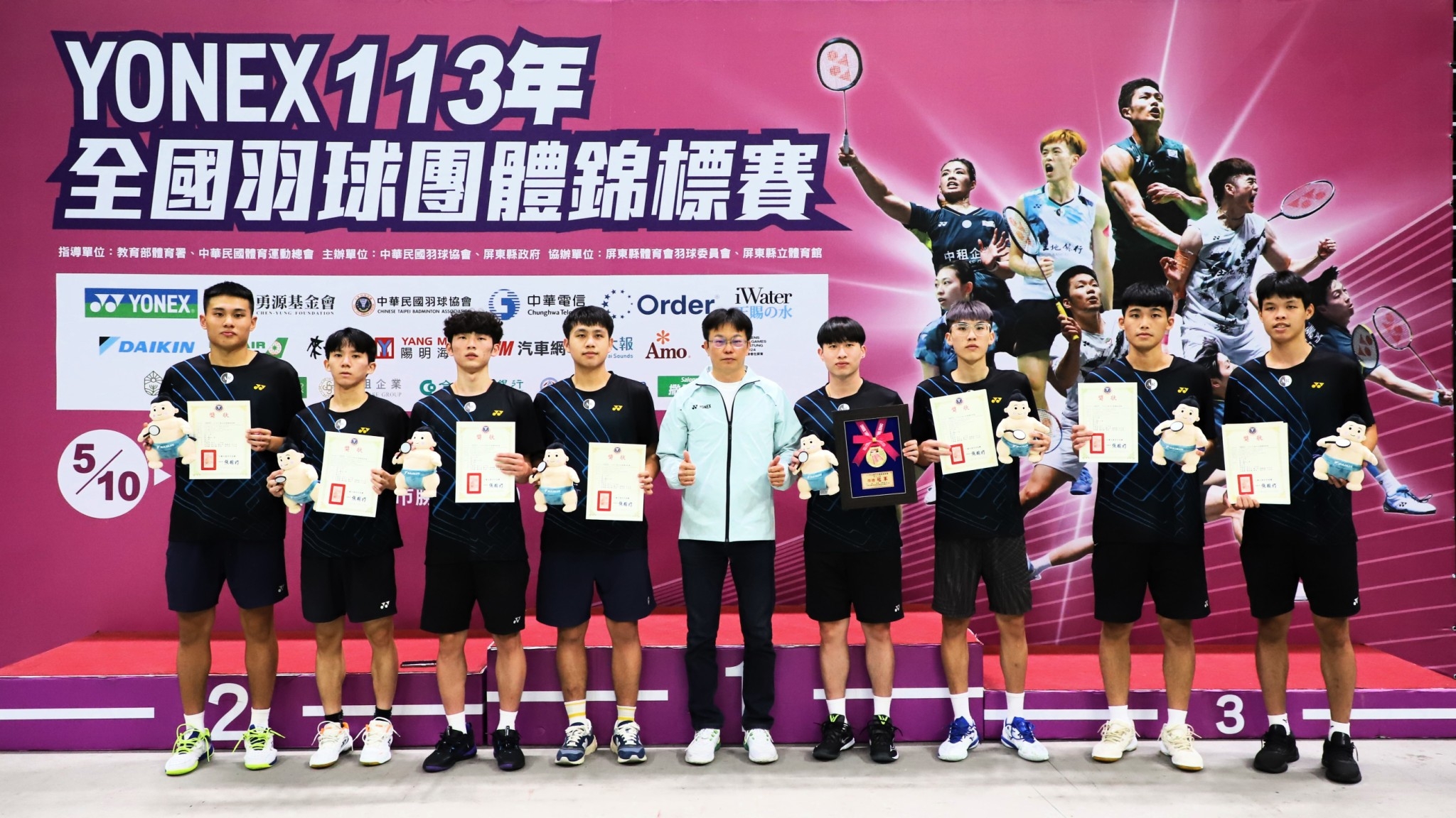 羽球》台北羽球團體錦標賽　奧運金牌李洋以教練之姿帶領國立體育大學