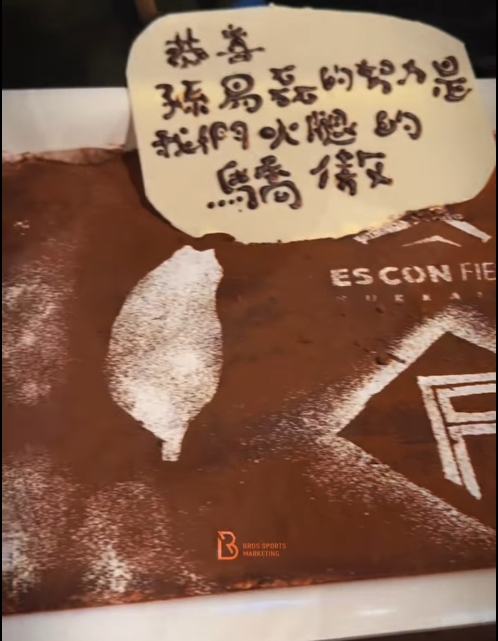 日職》孫易磊轉支配下這一天！火腿球團超用心　準備寫有中文字並印有台灣地圖的蛋糕