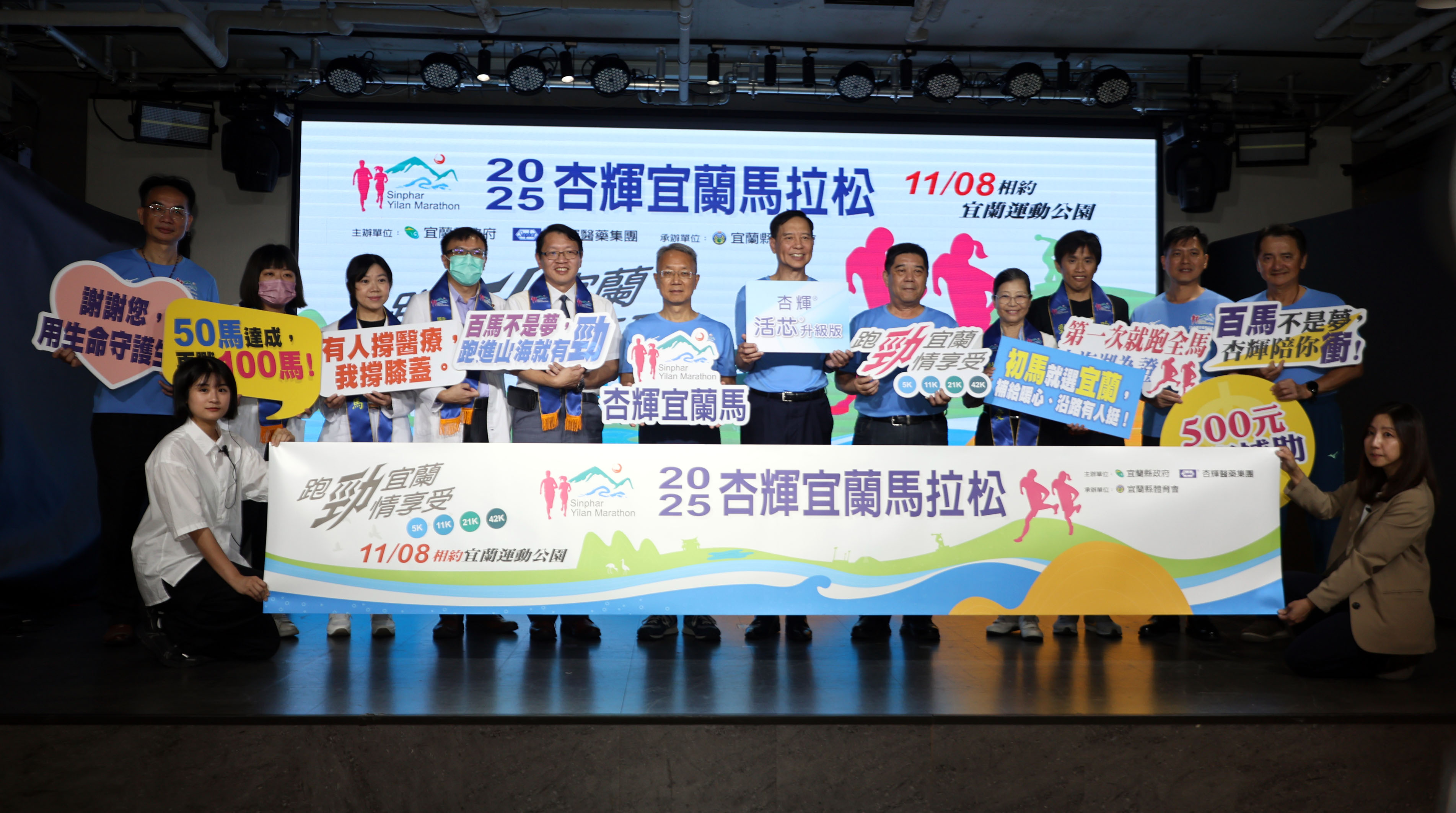 路跑》杏輝宜蘭馬拉松　山海湖之間奔馳