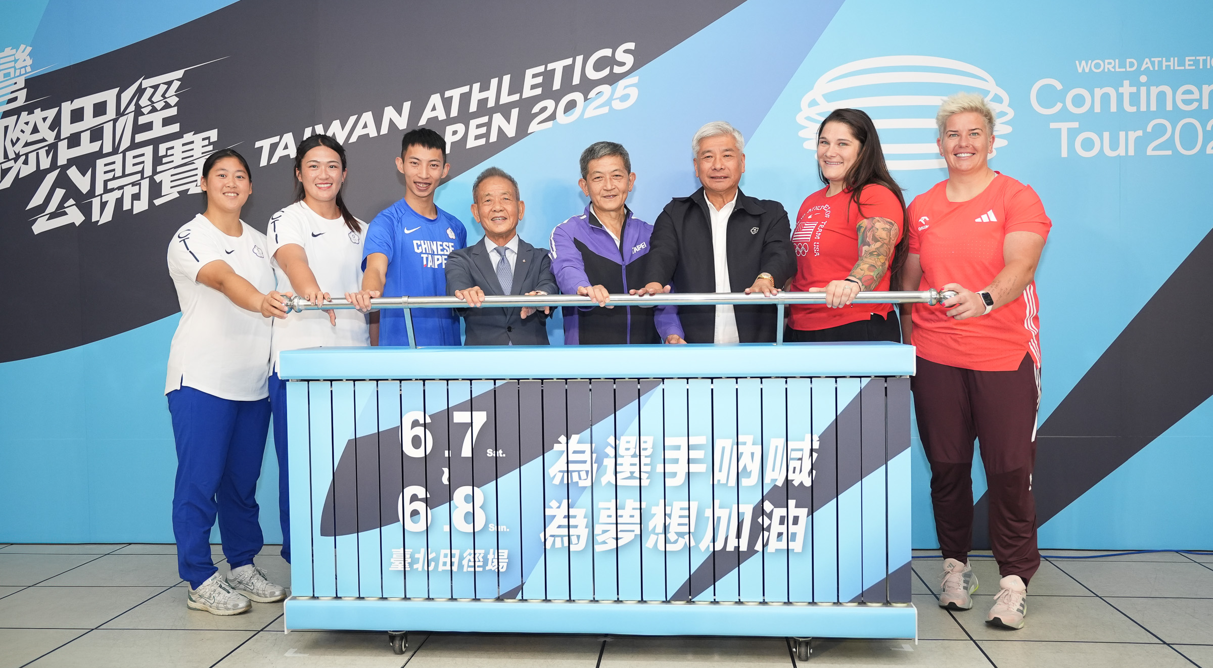 田徑》臺灣國際公開賽明、後天臺北登場　奧運3金Włodarczyk參戰