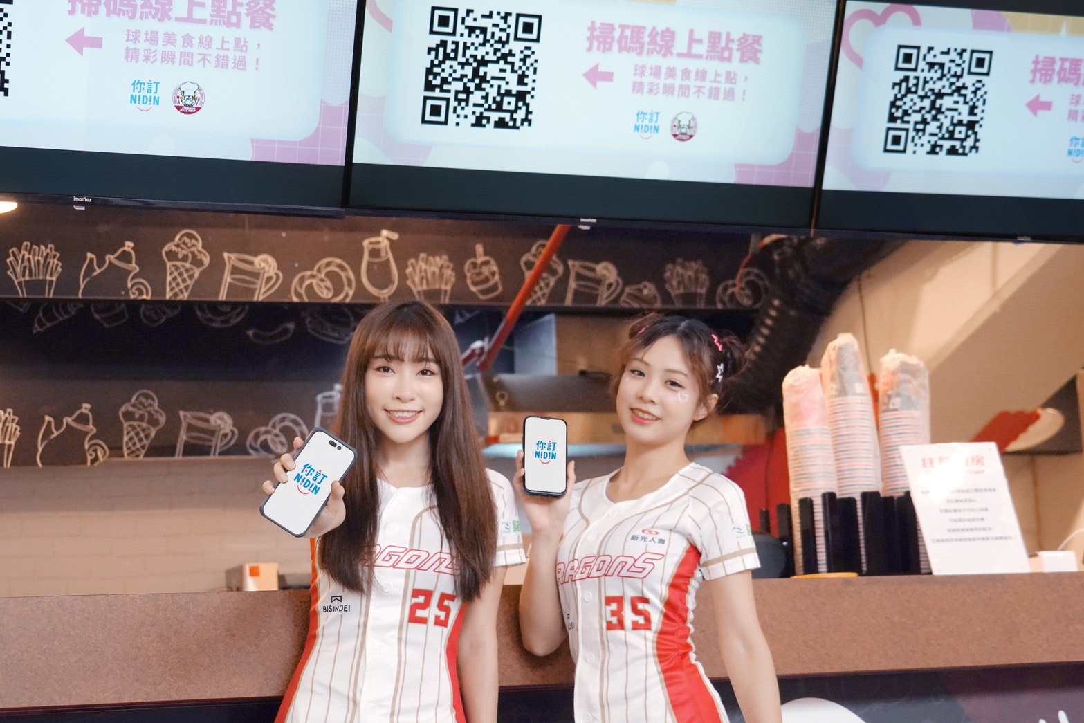 味全龍推出線上點餐服務，龍隊提供。