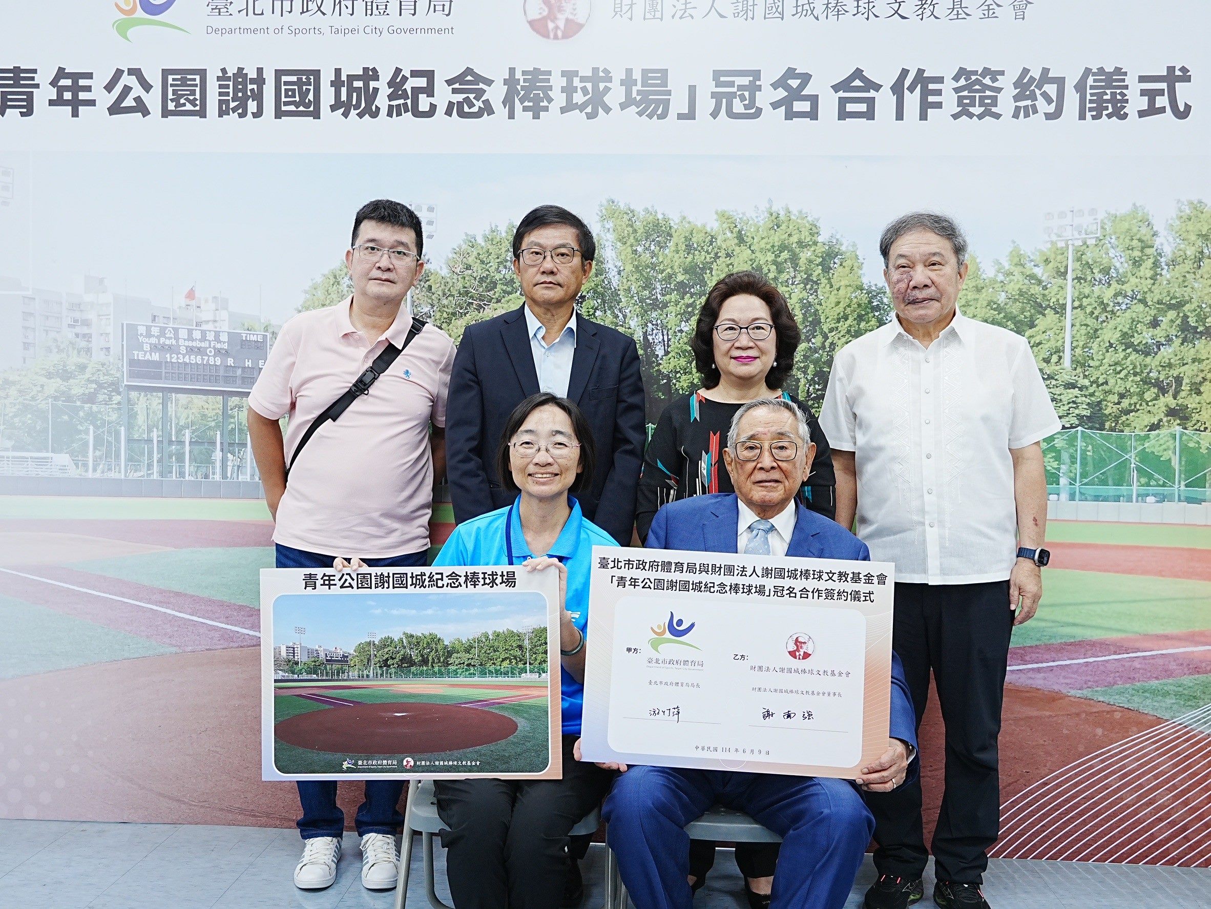 棒球》投入1500萬進行修繕　青年公園棒球場冠名為「謝國城紀念棒球場」