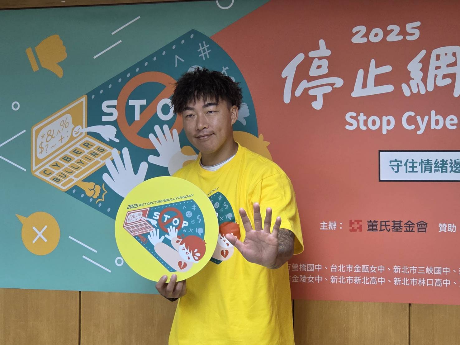 郭泓志擔任停止網路霸凌推廣大使　透露打國際賽表現不好家裏被丟雞蛋