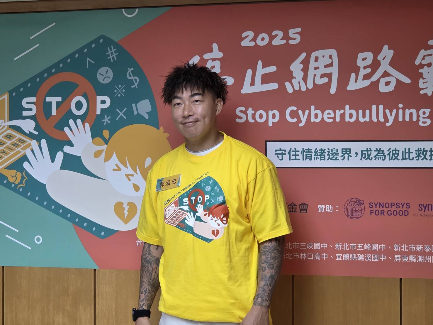 從國家隊主將轉換角色變情蒐團隊　郭泓志透露自己主要工作內容