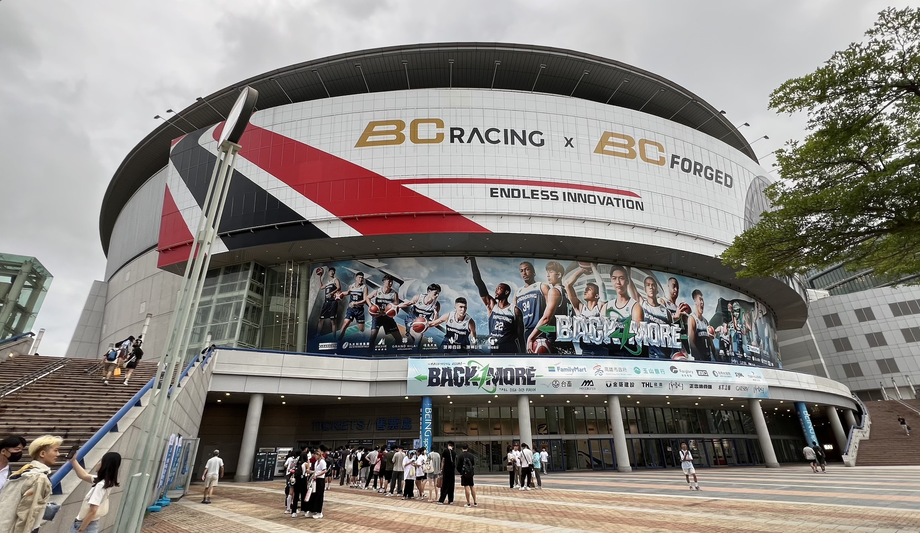 TPBL》總冠軍G3移師高雄巨蛋　持一卡通數位學生證買票僅50元