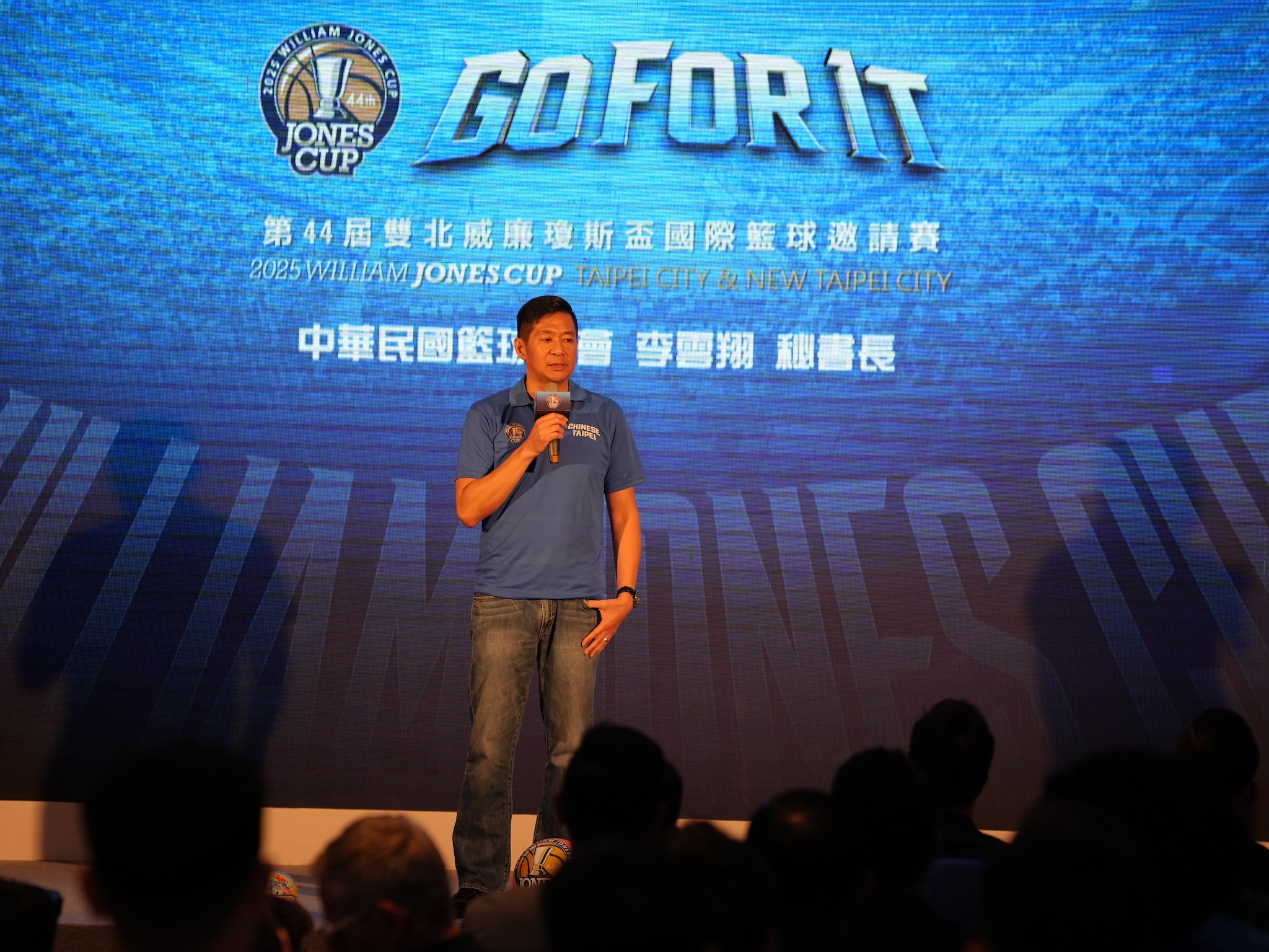 瓊斯盃》籃協秘書長李雲翔說兩聯盟在談合併　現場發出驚呼聲