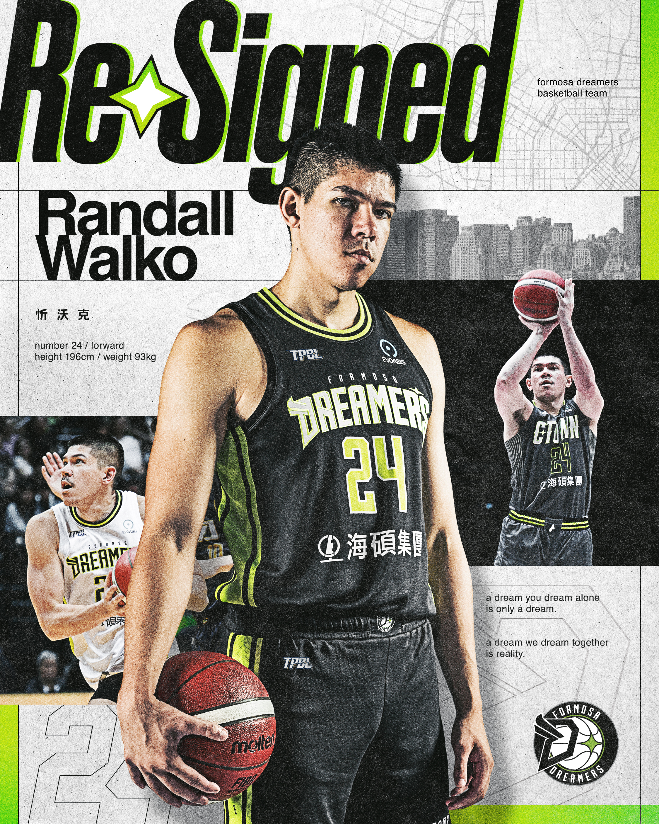 TPBL》夢想家續約華裔防守悍將　忻沃克：目標始終是冠軍