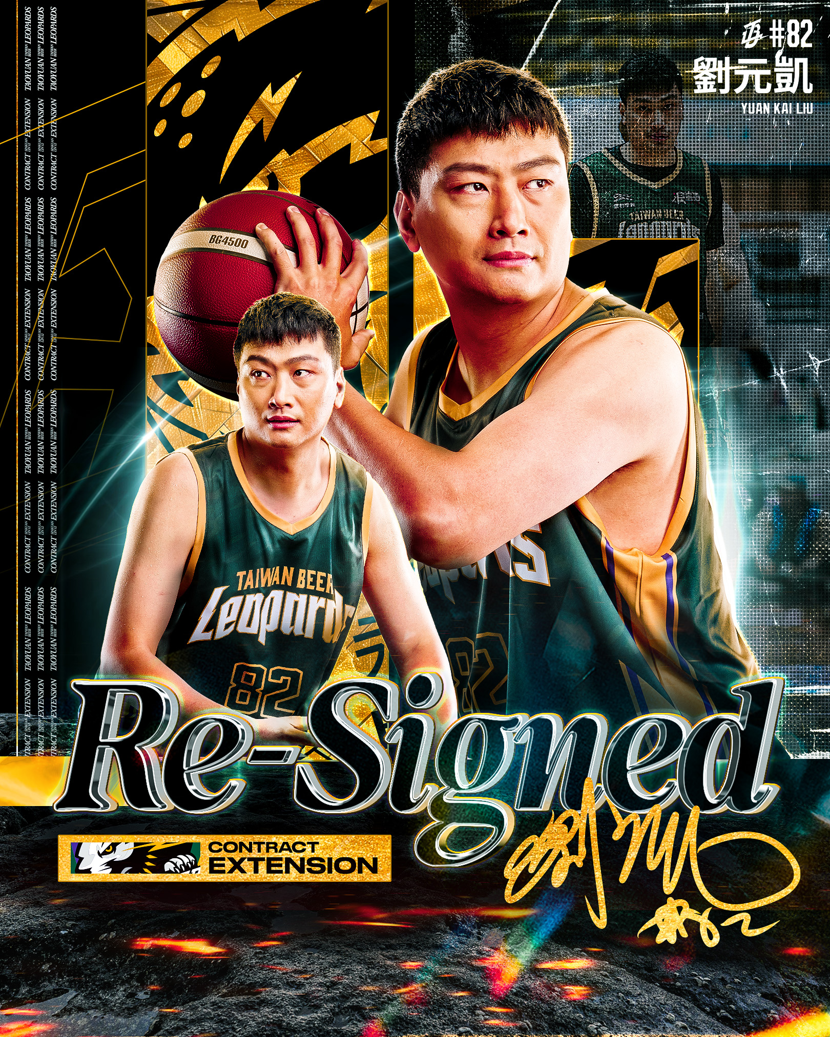 TPBL》34歲生日收大禮！　劉元凱續留雲豹再戰新賽季