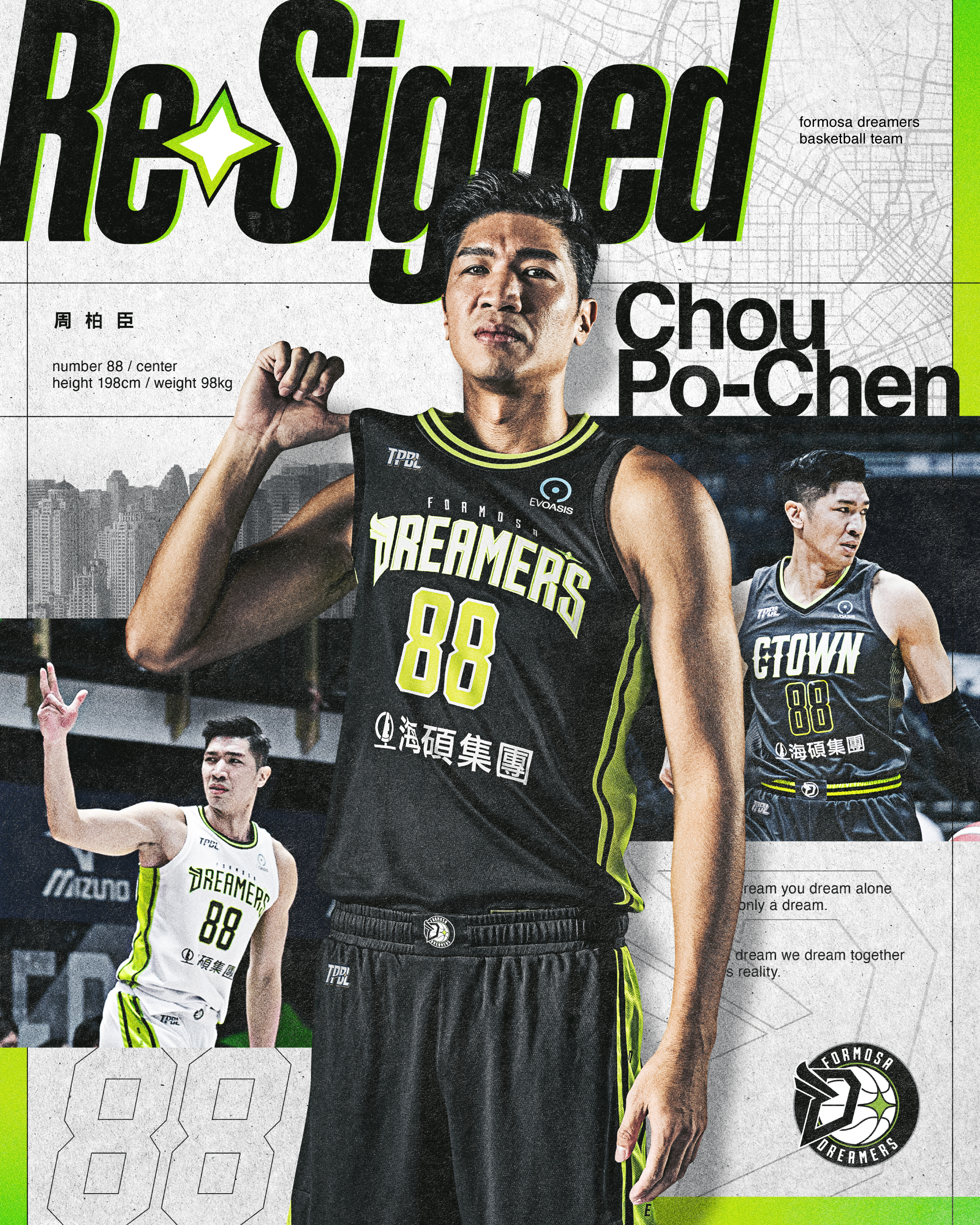 TPBL》夢想家續約周柏臣　延續本土禁區戰力