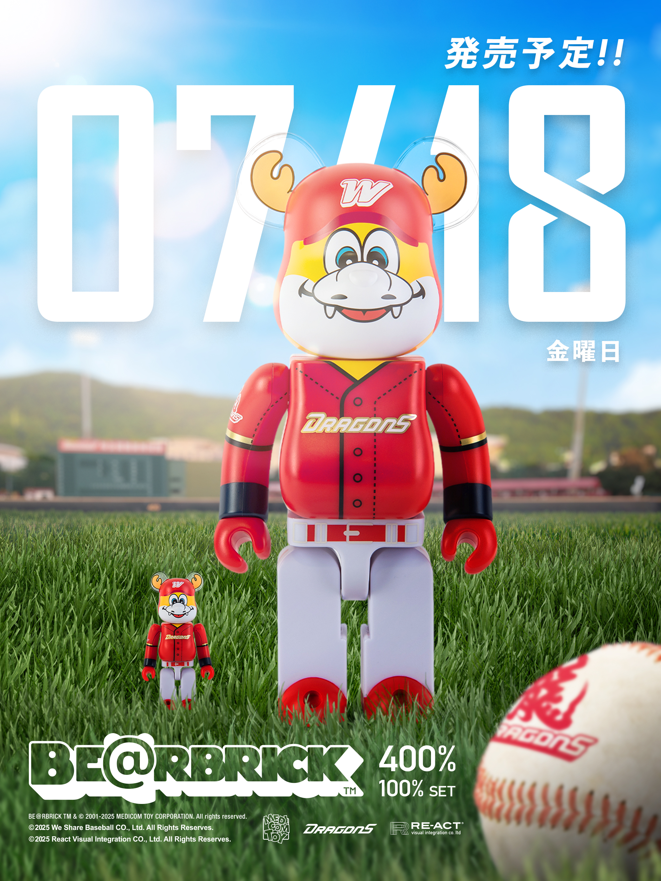 台灣職業運動球隊首度與 BE@RBRICK 正式合作推出聯名商品。味全龍提供。