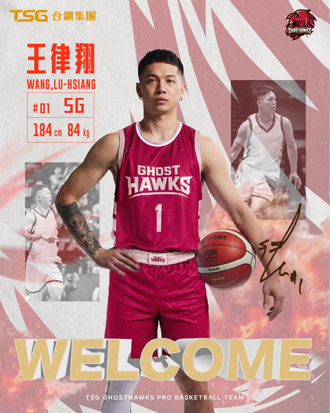 PLG》獵鷹與戰神完成跨聯盟交易　現金方式網羅王律翔