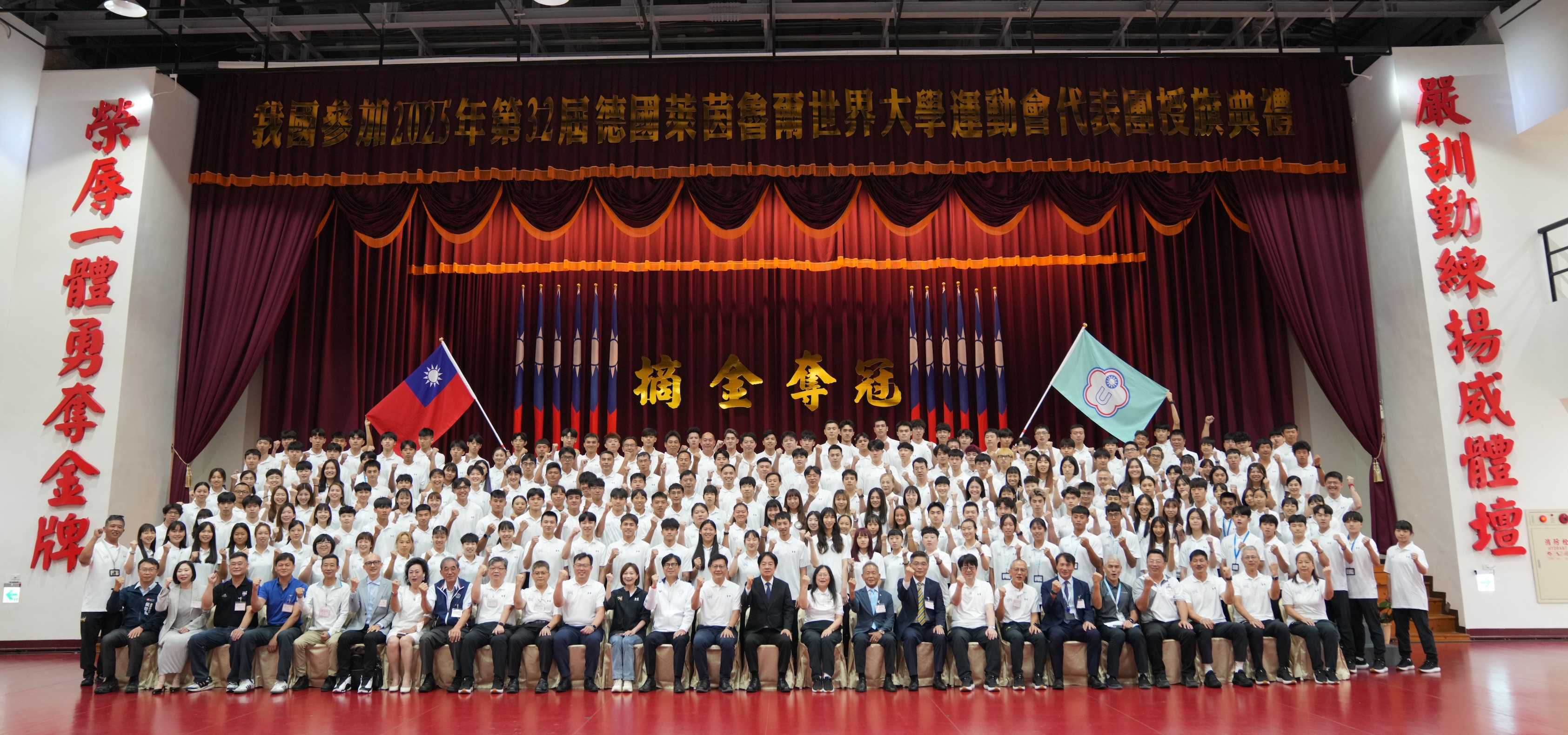 2025年萊茵魯爾世界大學運動會將於7月16日至27日舉行，代表團授旗典禮今天在國家運動訓練中心舉行。（林函頴攝）