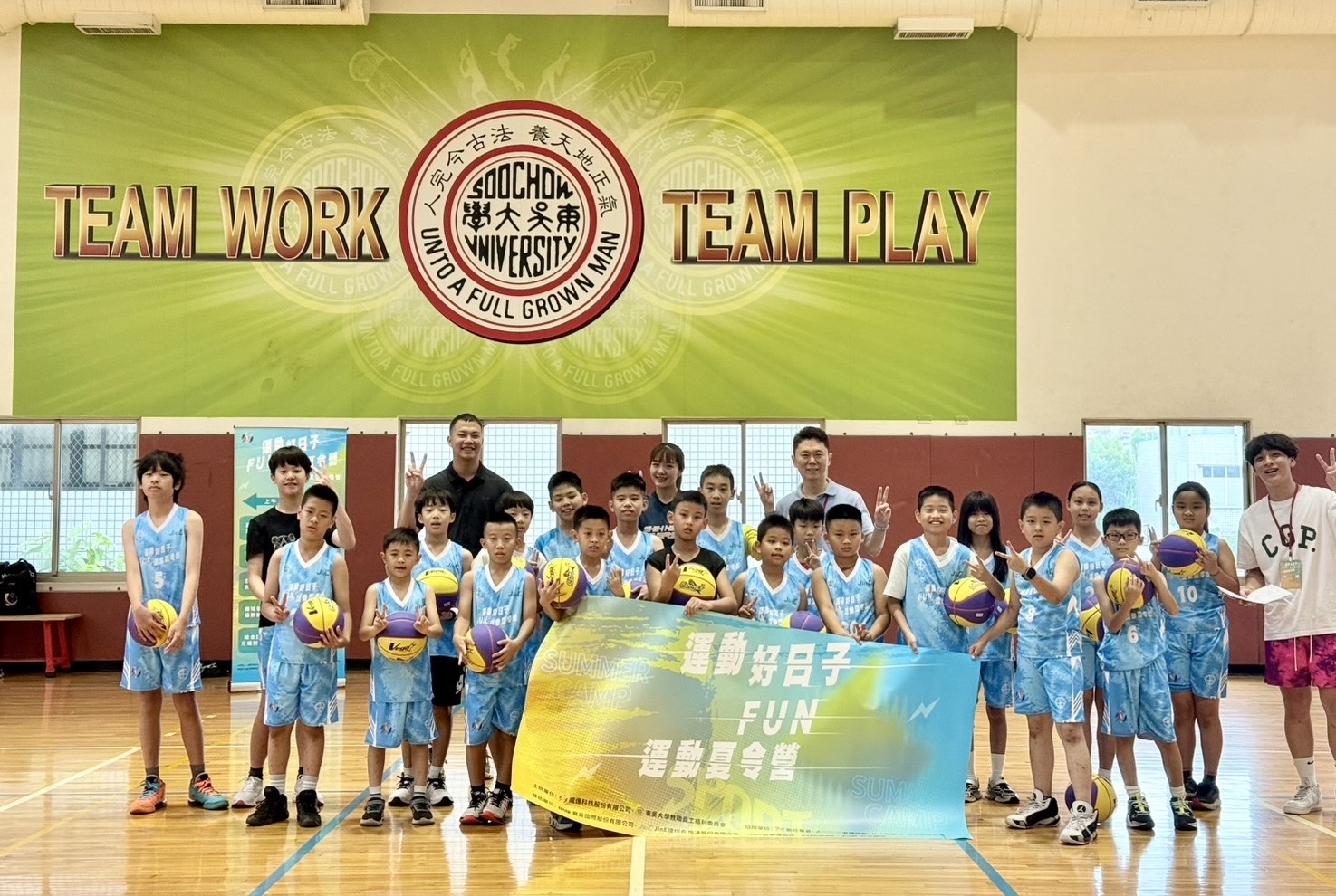 首創跨界籃球 × 主播 × 自信 × 成長　運動好日子・FUN運動夏令營首梯落幕　
