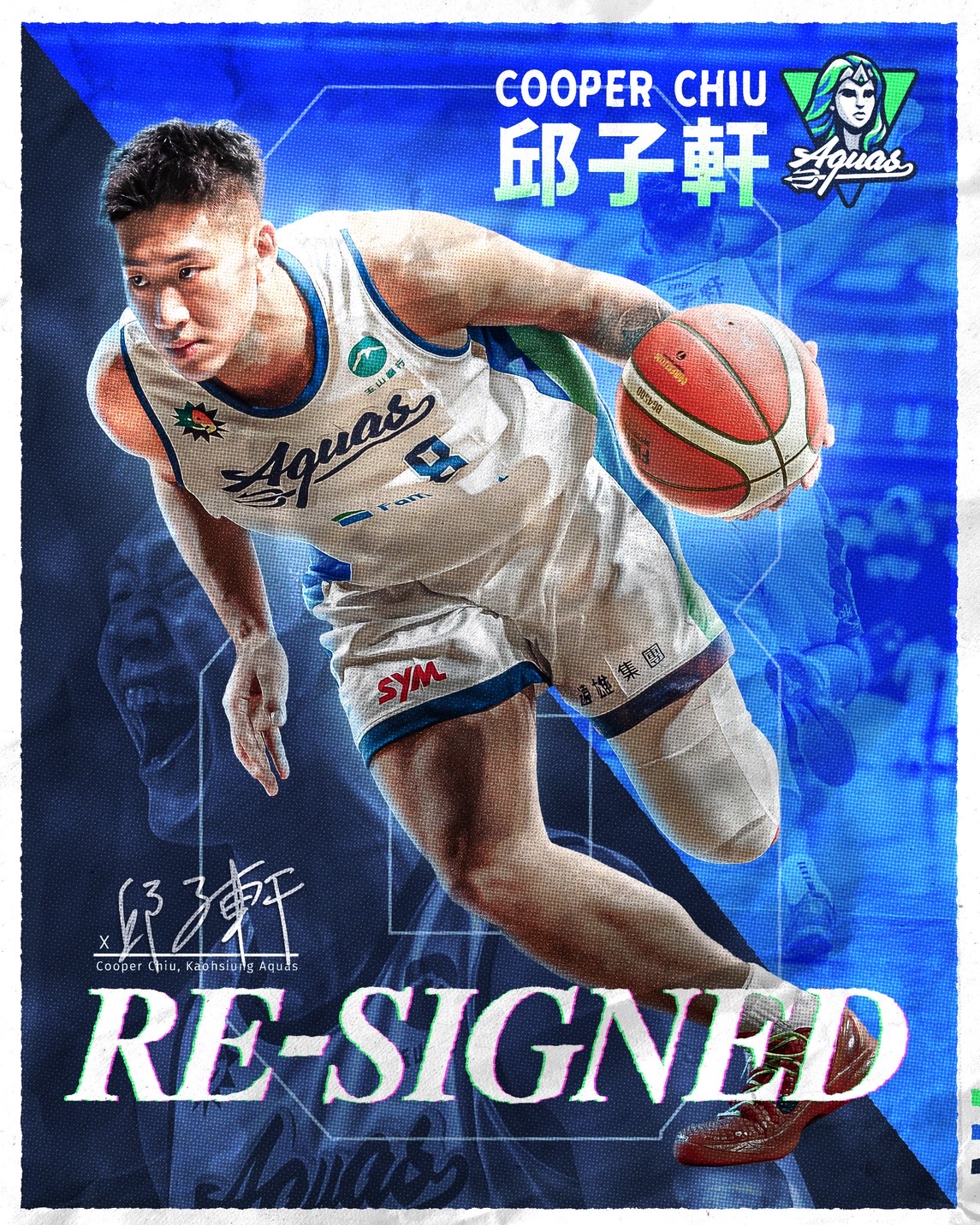 TPBL》海神和邱子軒續約4年　專注養傷評估是否動手術