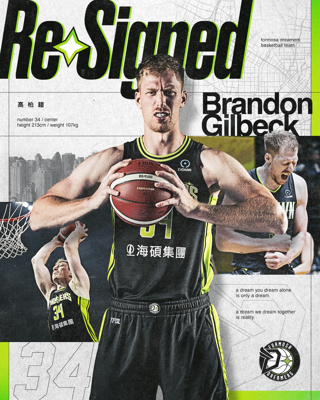 TPBL》夢想家續約高柏鎧　「不知不覺已經度過四個球季」