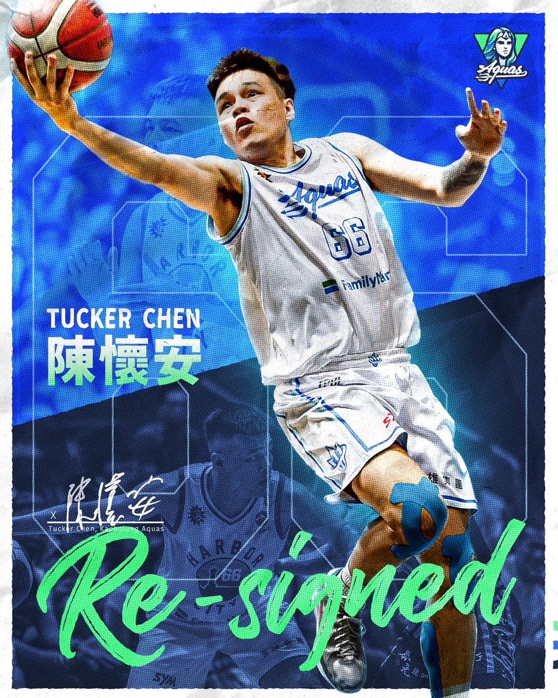 TPBL》高雄全家海神隊後場奇兵　陳懷安3年合約續留港都