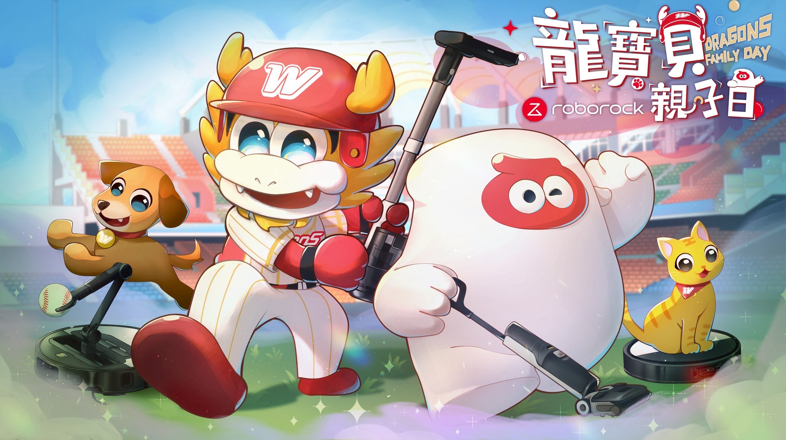 味全龍》龍寶貝親子日來了！　毛小孩也可進場售價1000元