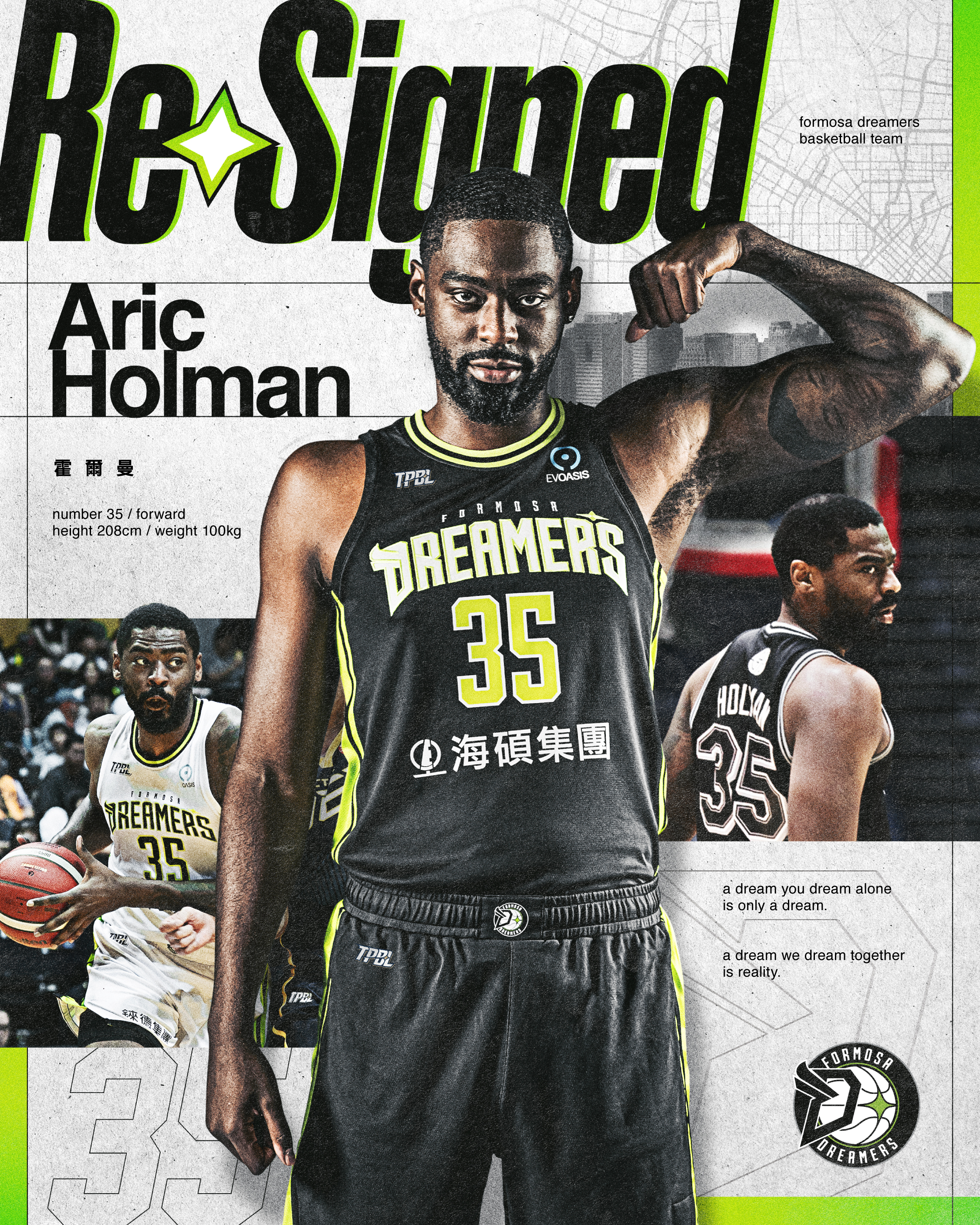 TPBL》季後賽帶傷出戰！　夢想家宣布續約洋將霍爾曼