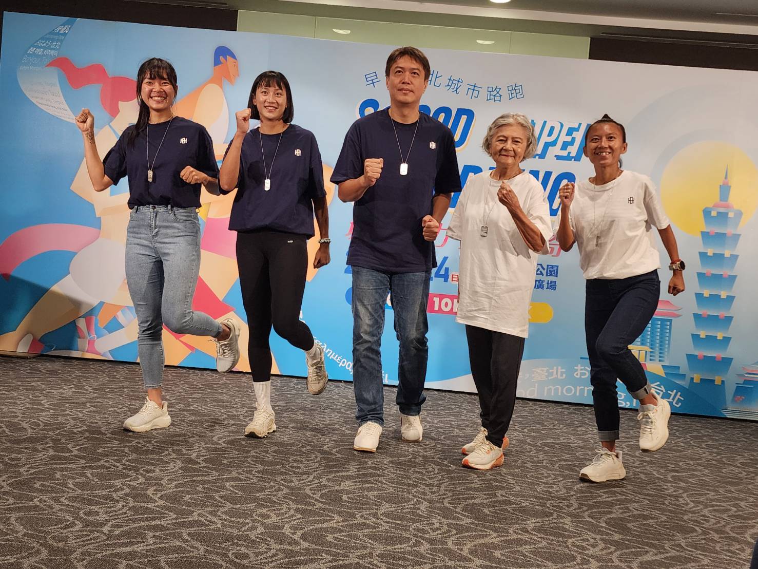 路跑》2026年首場半馬！早安臺北城市路跑1月4日舉行　5位女力大使分享「為何而戰」運動精神