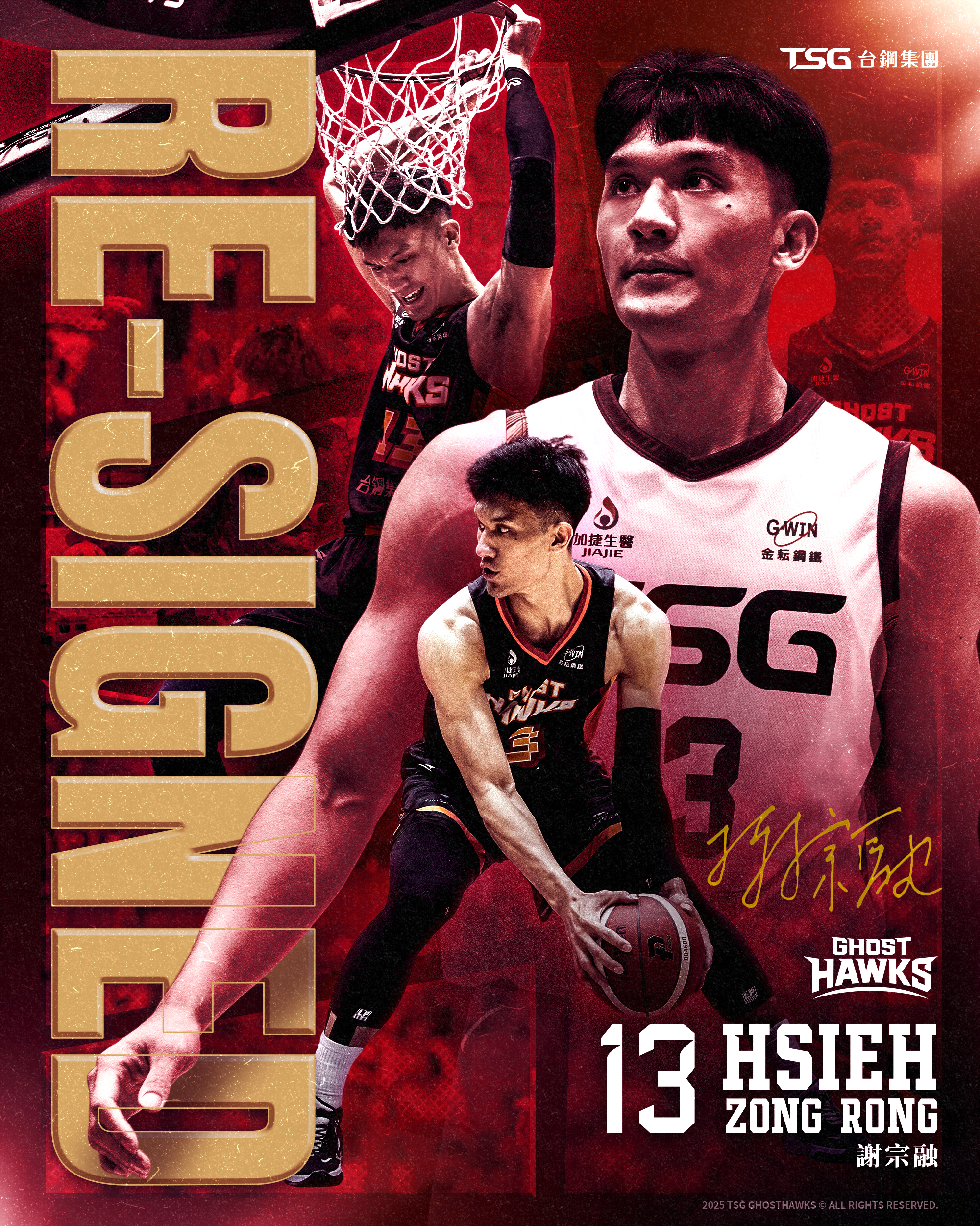 PLG》跟台鋼獵鷹再續5年約　謝宗融：深思熟慮的決定