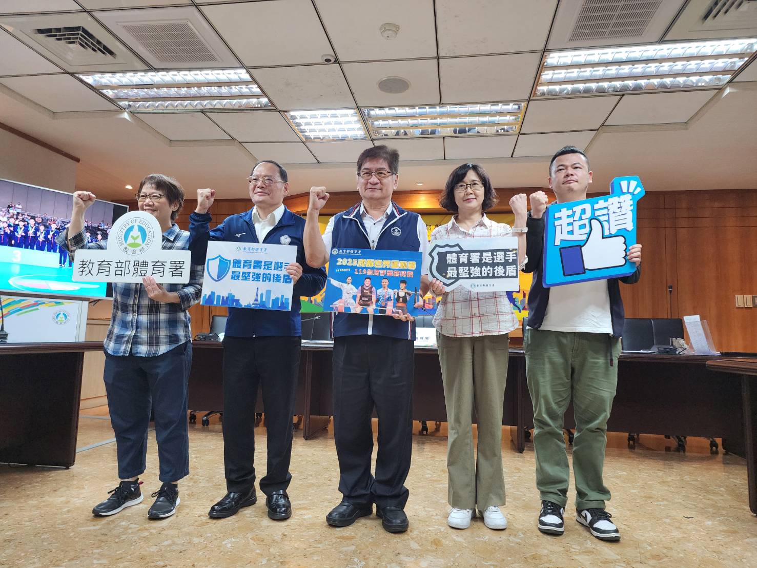 成都世運會》119選手名單公布　拔河隊女子代表隊爭取六連霸