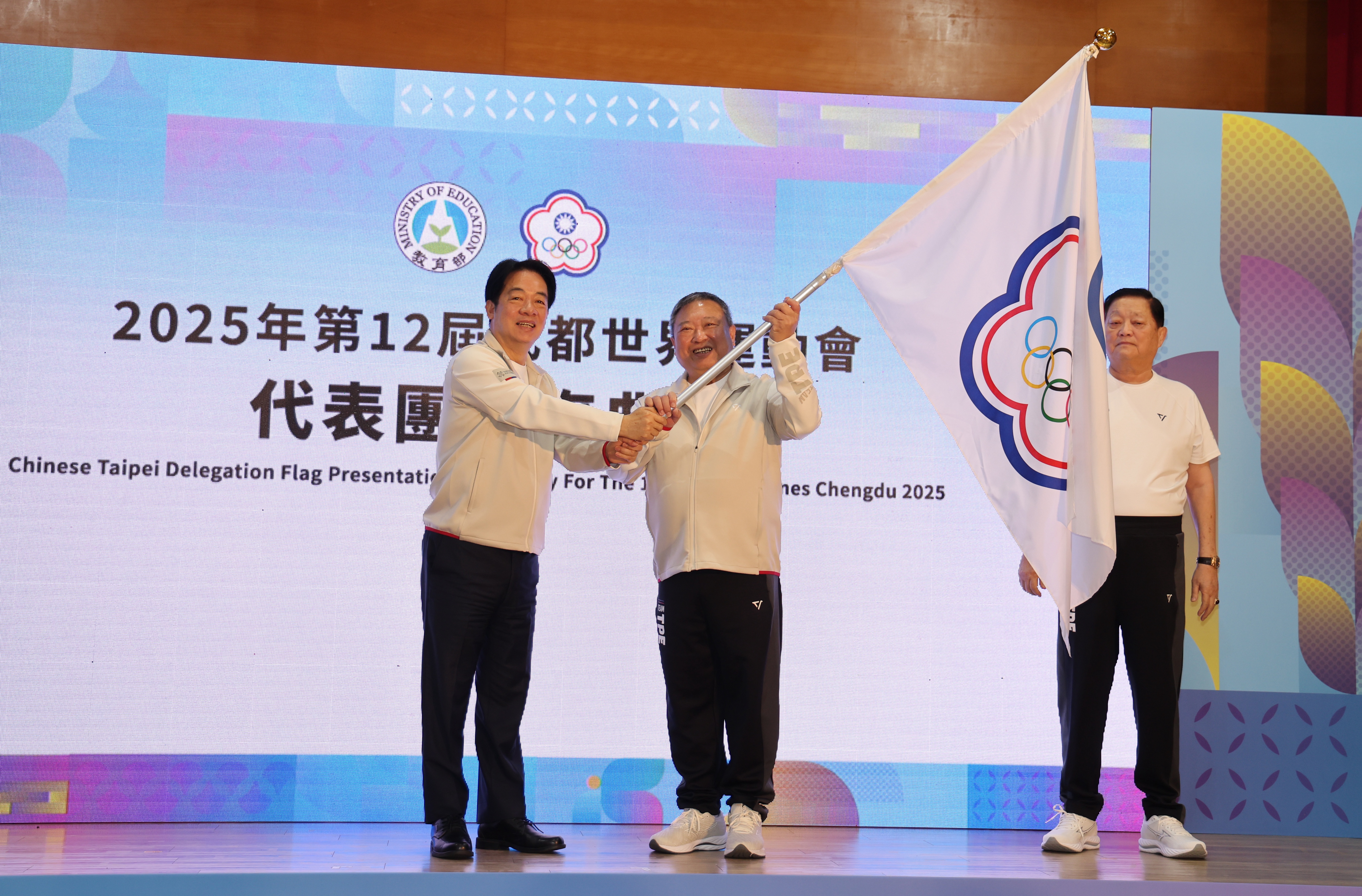 成都世運》總統賴清德為中華代表團授旗　提到女子拔河隊要拚6連霸