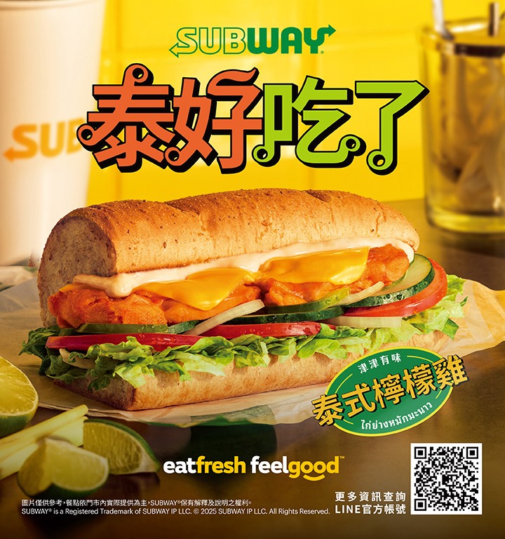 味全龍》8.5、6日大巨蛋主場「SUBWAY全壘堡」主題日　林芯儀、吳思賢開唱