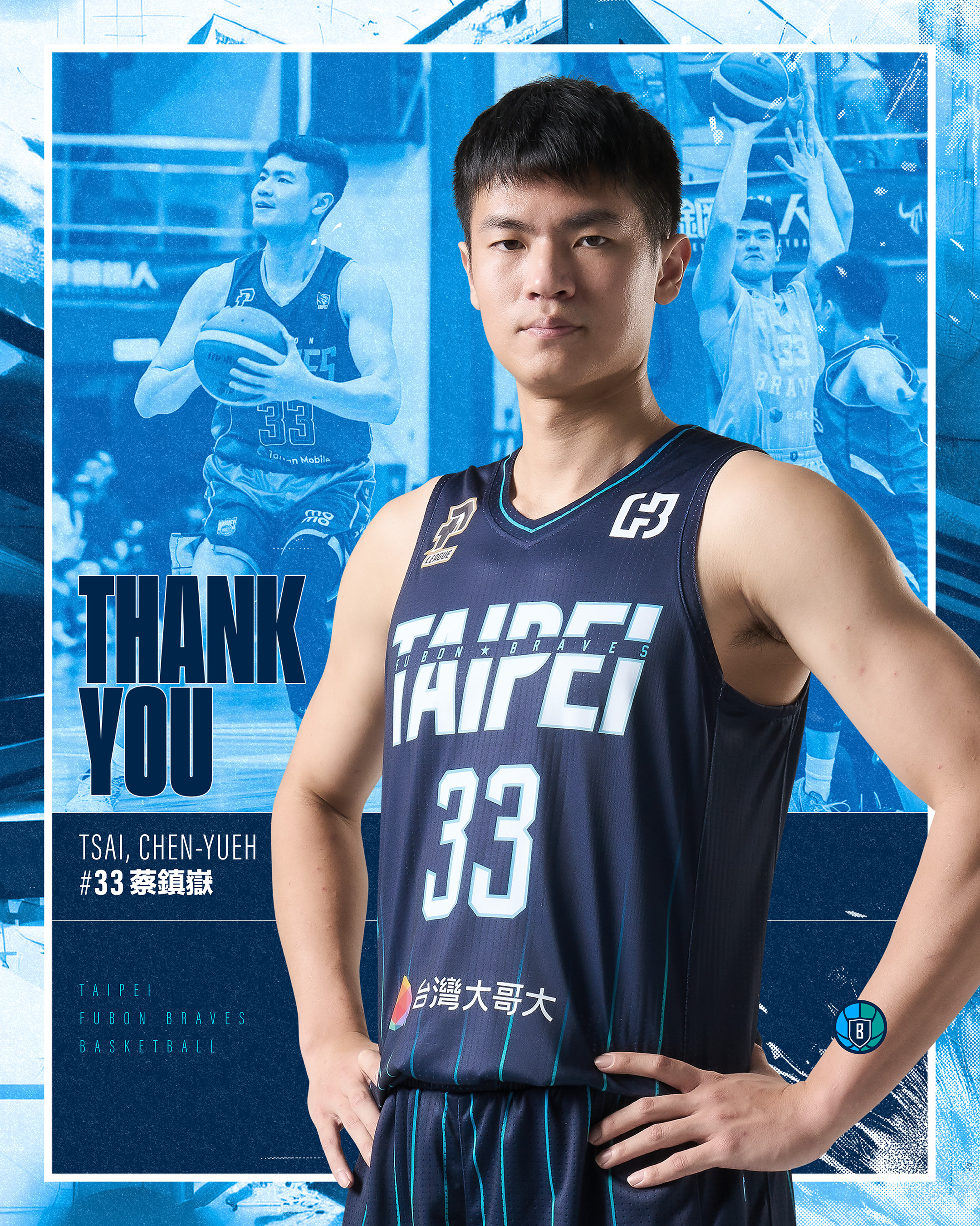 PLG》飽受傷勢困擾發揮有限　勇士宣布蔡鎮嶽離隊