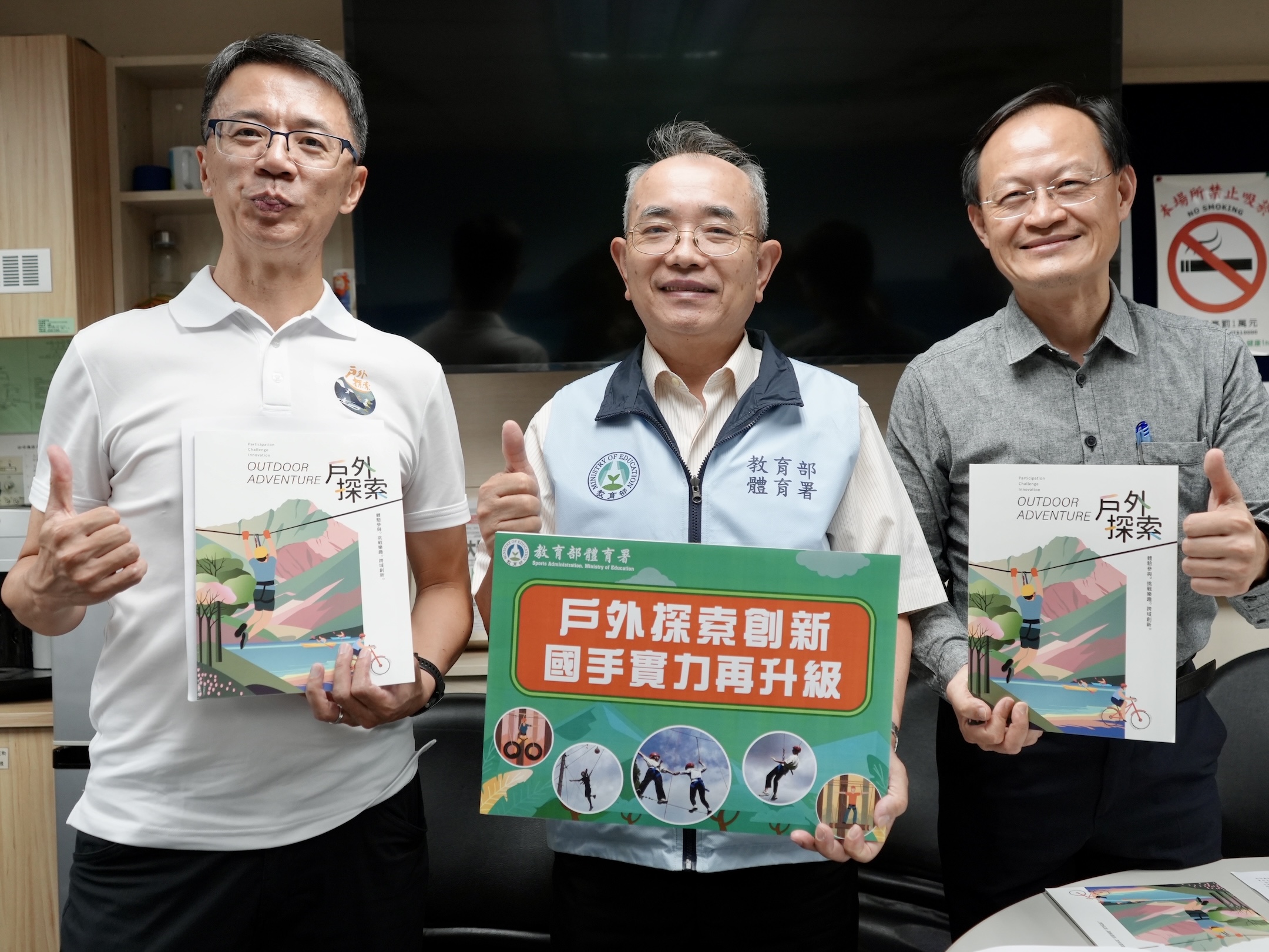 體壇》國手拳擊挑戰高低空繩索極限訓練　實力再升級