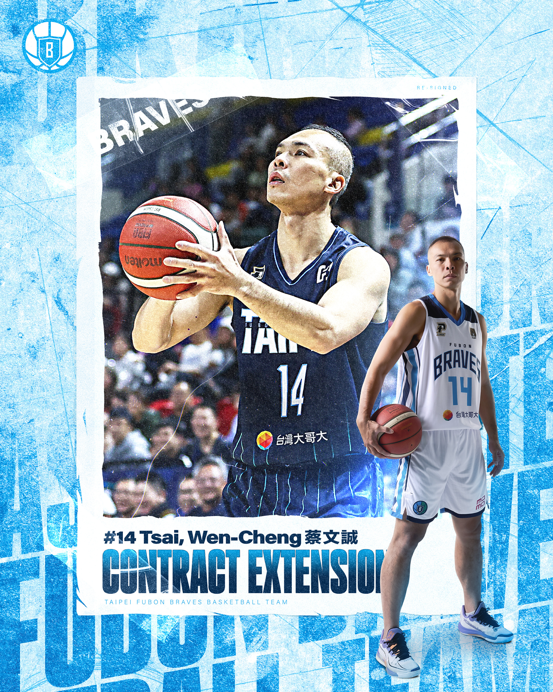 PLG》富邦勇士續留精神領袖　「本土洋將」蔡文誠完成續約