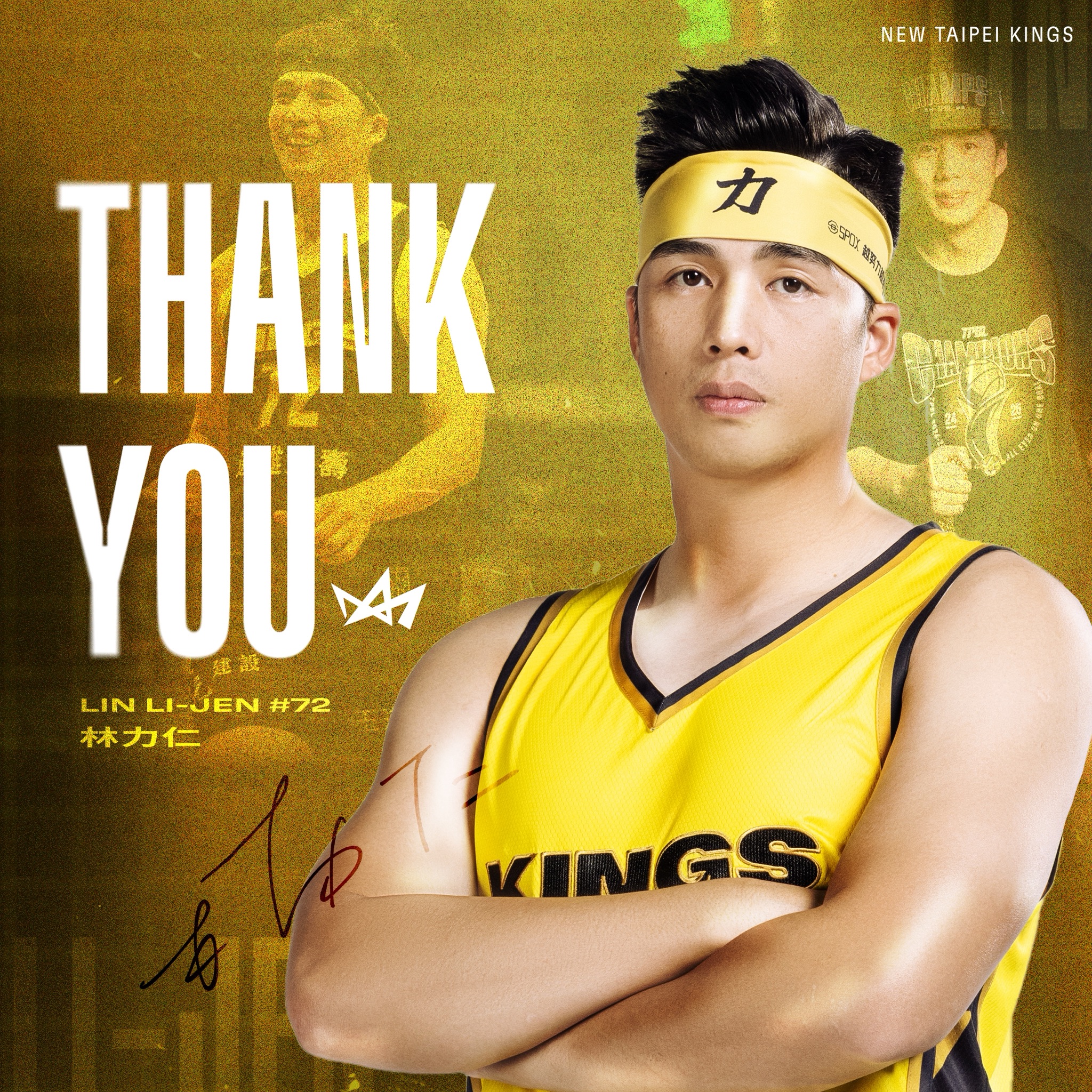 TPBL》觀眾哪愛看！　新北國王宣布不續約林力仁